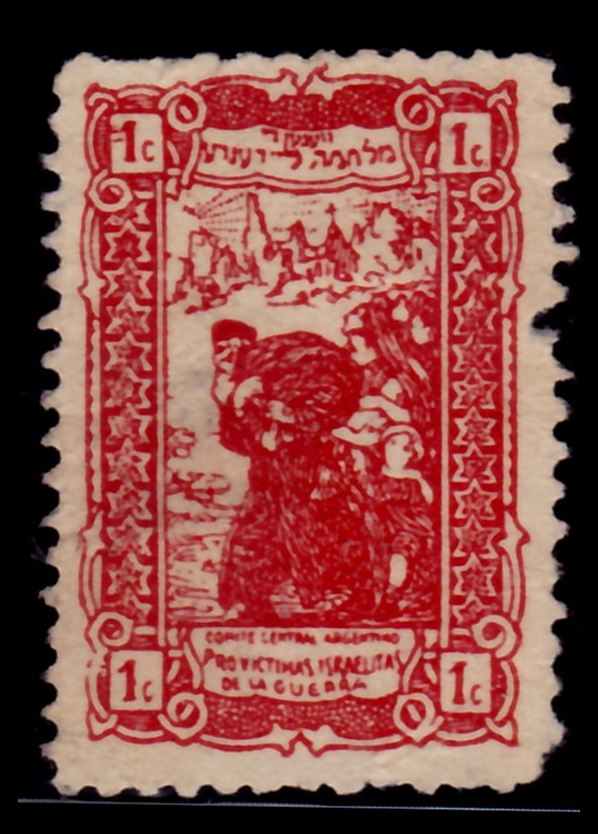 Lot 82 - Judaica Labels & Tags  -  ISRASTAMPS  Auction 13