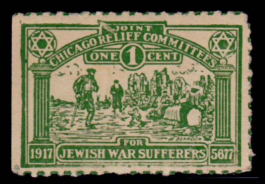 Lot 85 - Judaica Labels & Tags  -  ISRASTAMPS  Auction 13