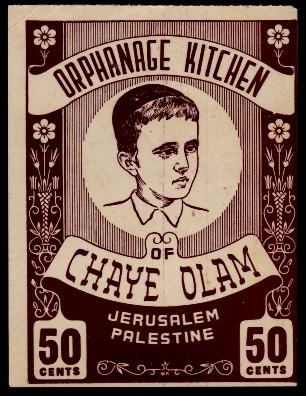 Lot 105 - Judaica Labels & Tags  -  ISRASTAMPS  Auction 13