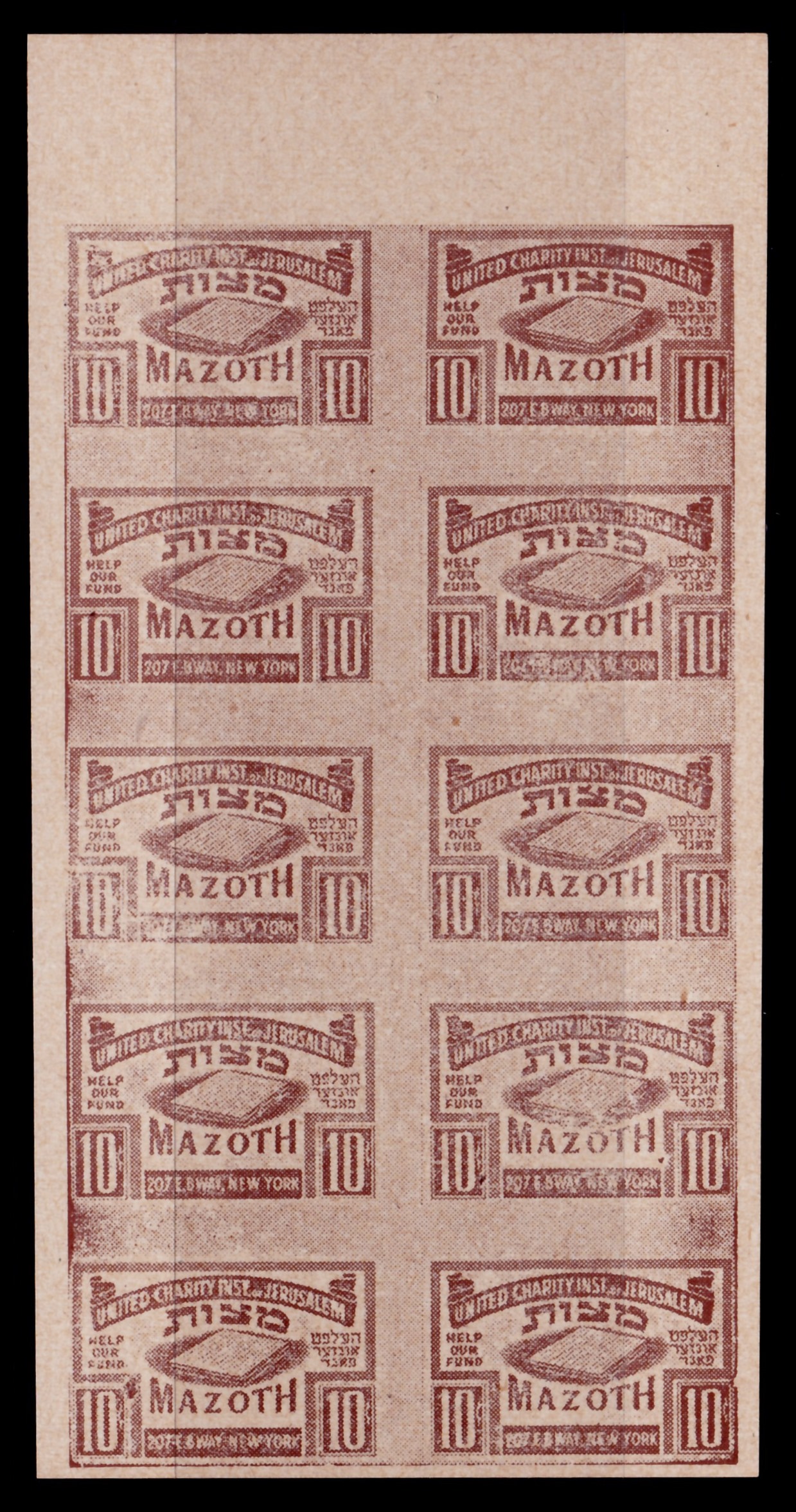 Lot 110 - Judaica Labels & Tags  -  ISRASTAMPS  Auction 13