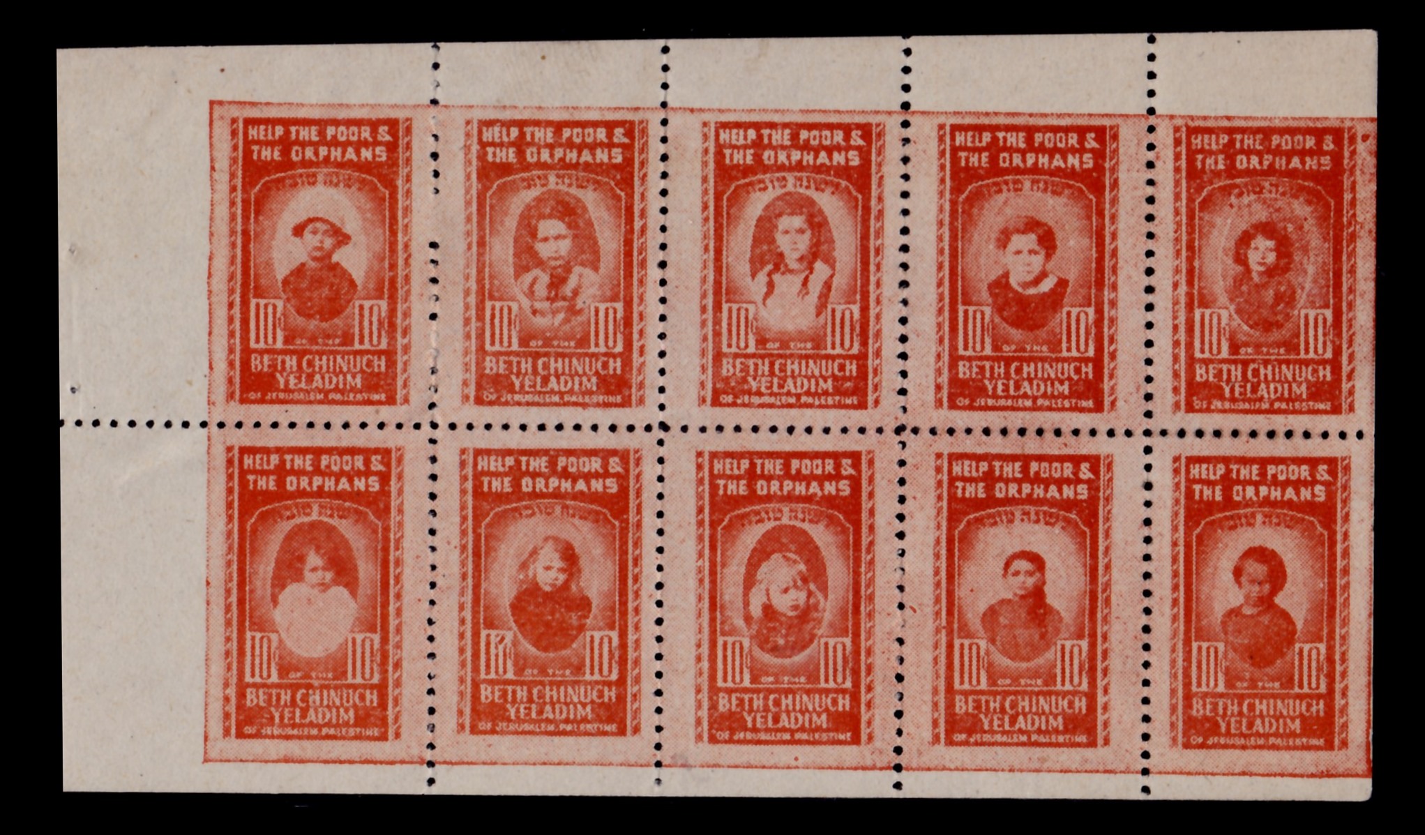 Lot 112 - Judaica Labels & Tags  -  ISRASTAMPS  Auction 13