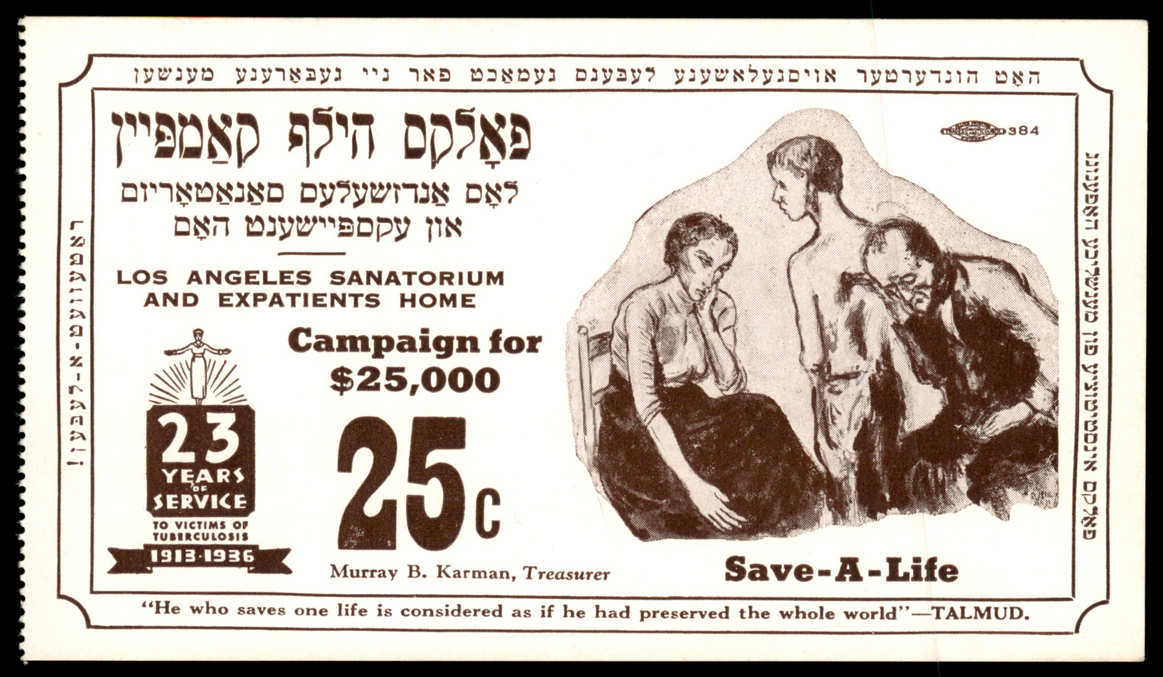Lot 114 - Judaica Labels & Tags  -  ISRASTAMPS  Auction 13