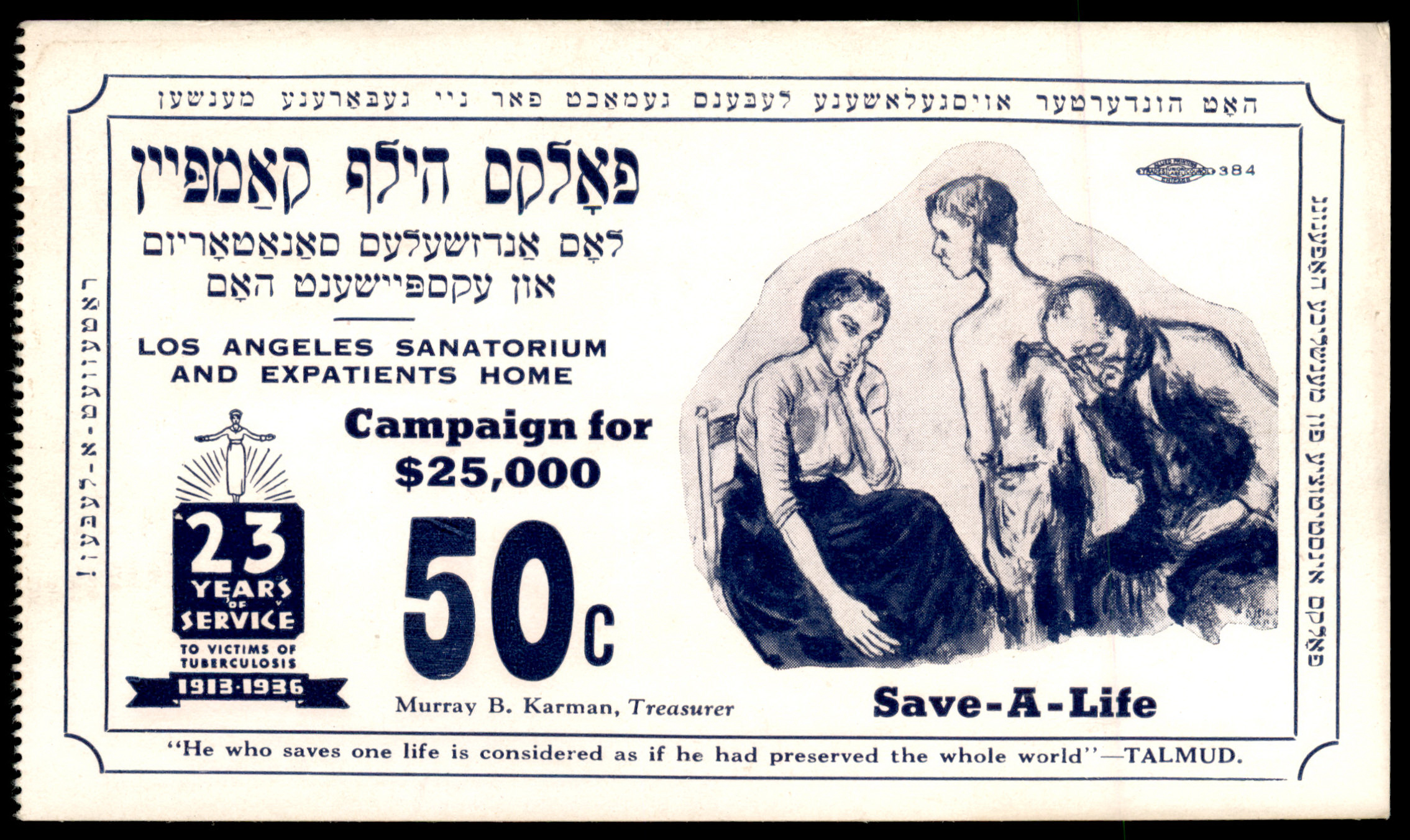 Lot 115 - Judaica Labels & Tags  -  ISRASTAMPS  Auction 13