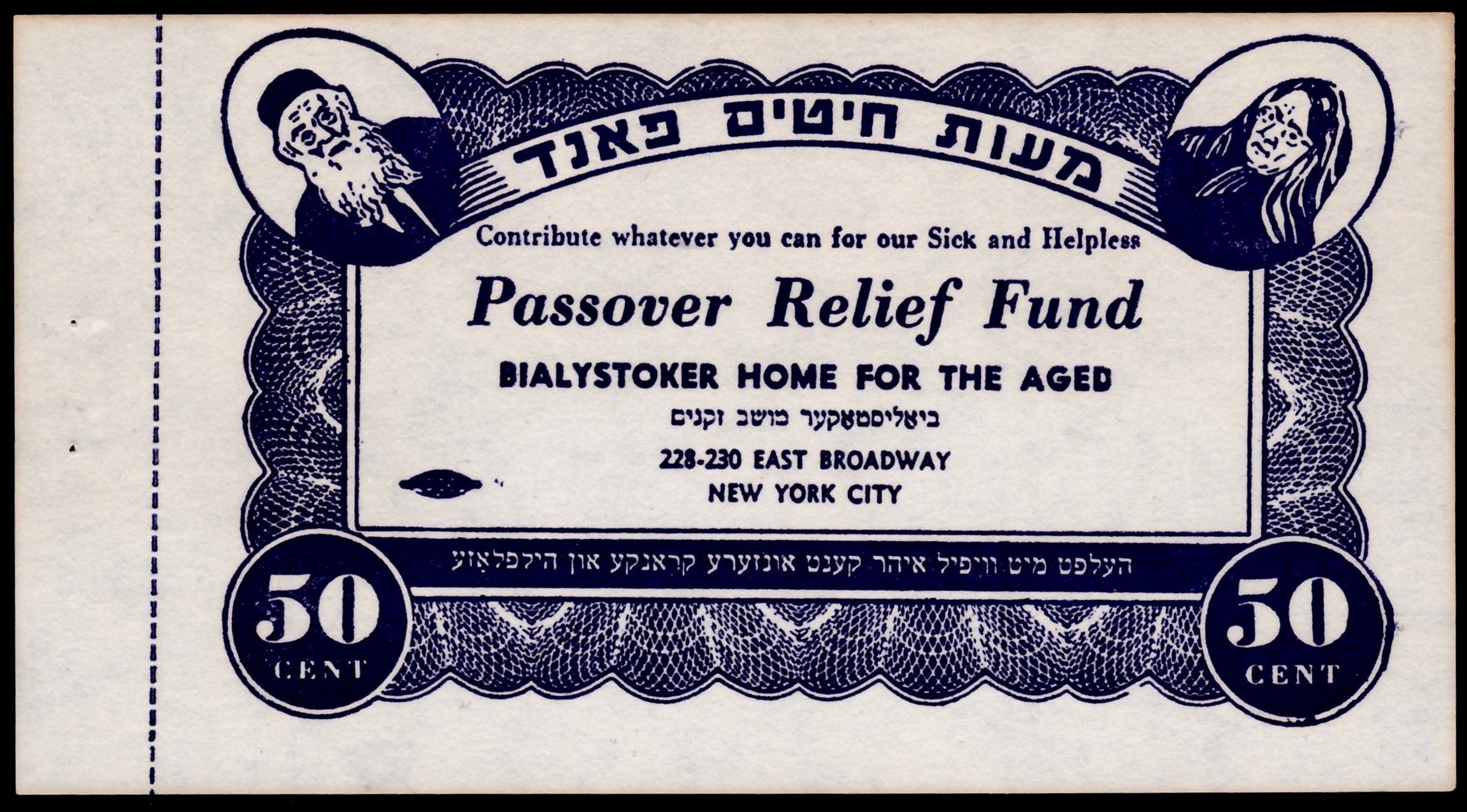Lot 116 - Judaica Labels & Tags  -  ISRASTAMPS  Auction 13