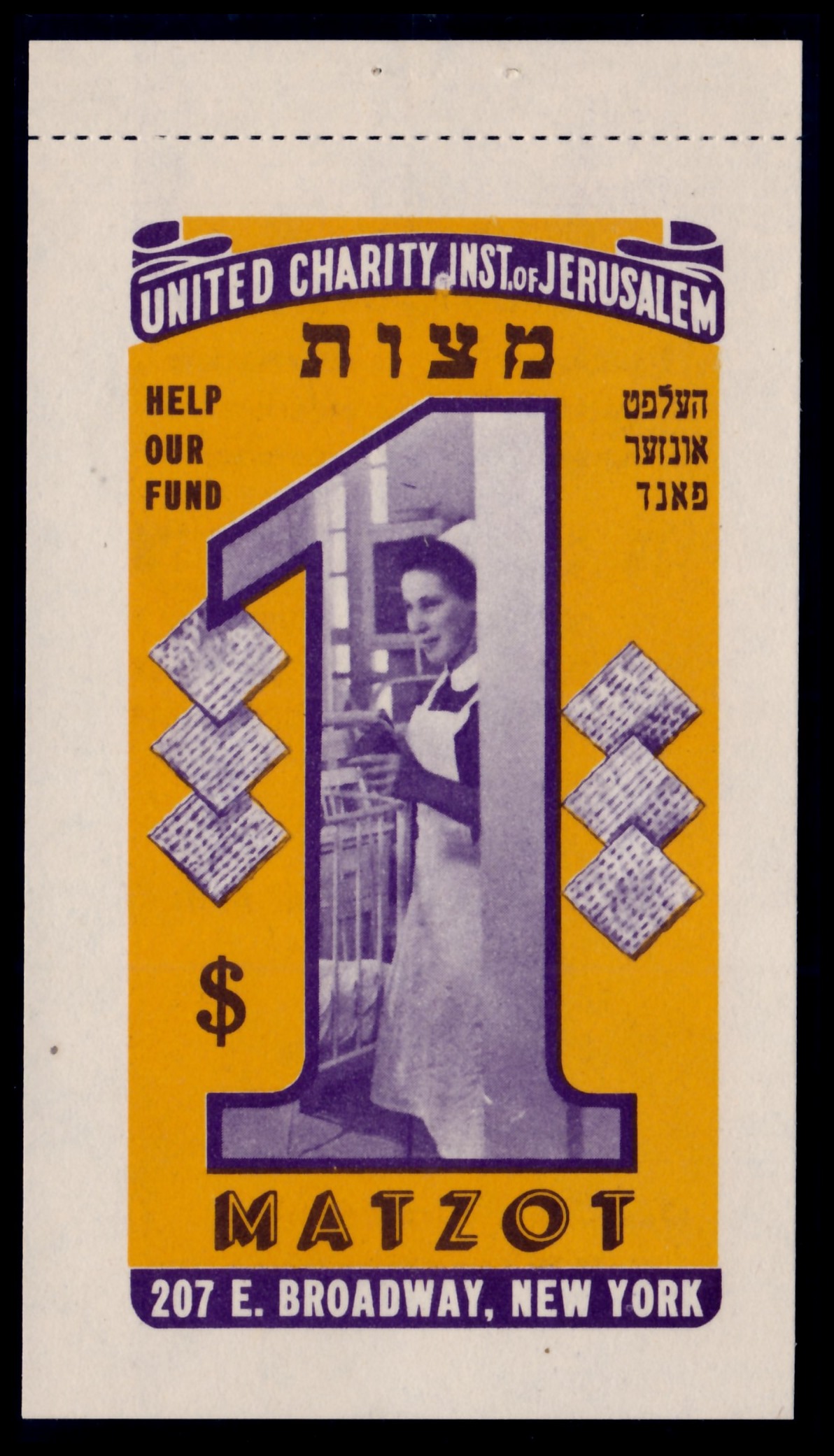 Lot 117 - Judaica Labels & Tags  -  ISRASTAMPS  Auction 13
