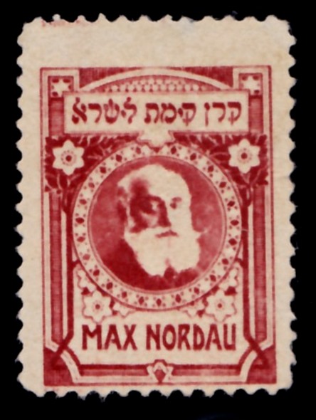 Lot 143 - JNF KKL - ISRASTAMPS Auction 13 Lot 143 - JNF KKL - ISRASTAMPS Auction 13