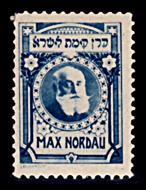 Lot 144 - JNF KKL - ISRASTAMPS Auction 13 Lot 144 - JNF KKL - ISRASTAMPS Auction 13