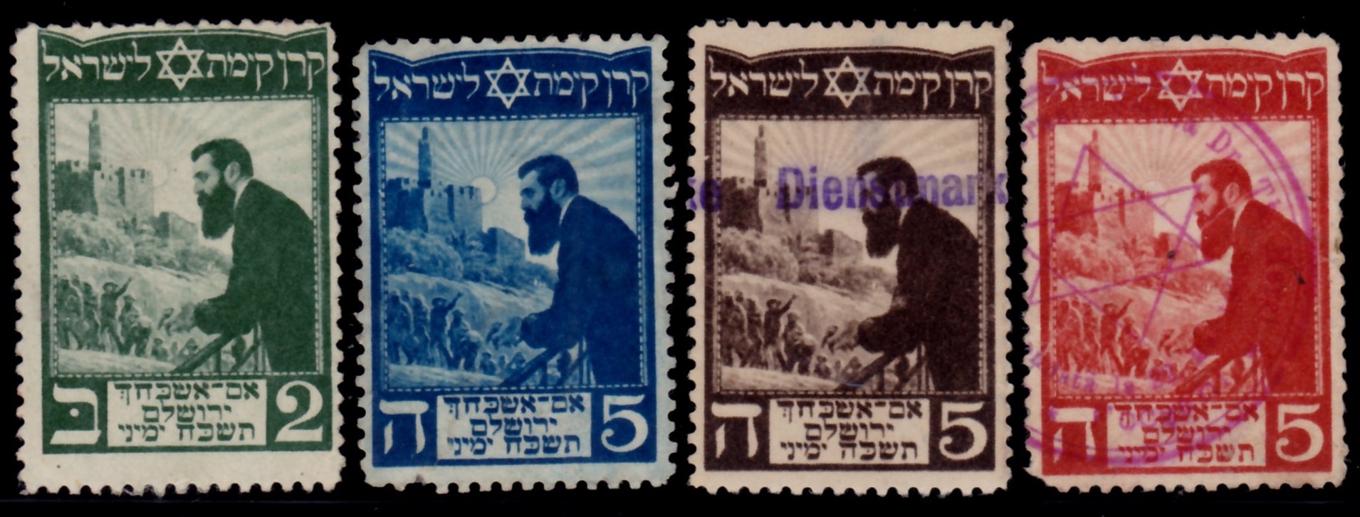 Lot 147 - JNF KKL - ISRASTAMPS Auction 13 Lot 147 - JNF KKL - ISRASTAMPS Auction 13