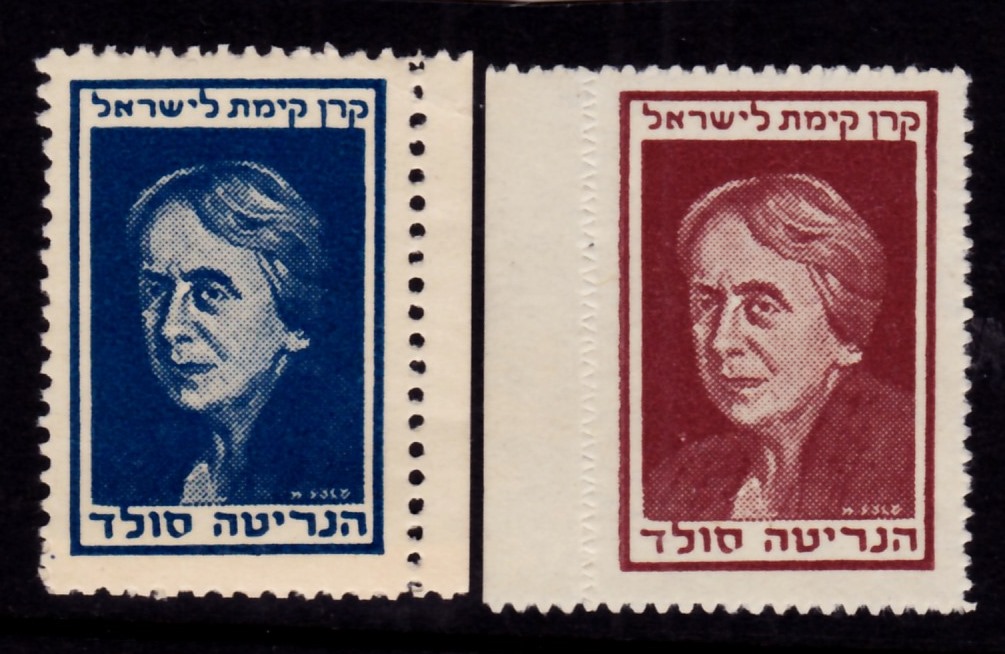 Lot 148 - JNF KKL - ISRASTAMPS Auction 13 Lot 148 - JNF KKL - ISRASTAMPS Auction 13