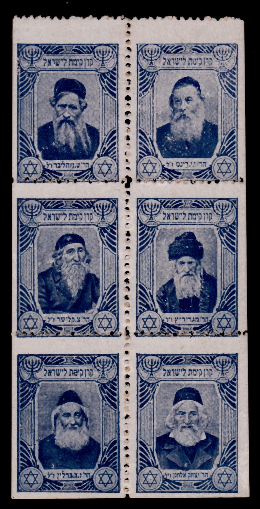Lot 157 - JNF KKL  -  ISRASTAMPS  Auction 13