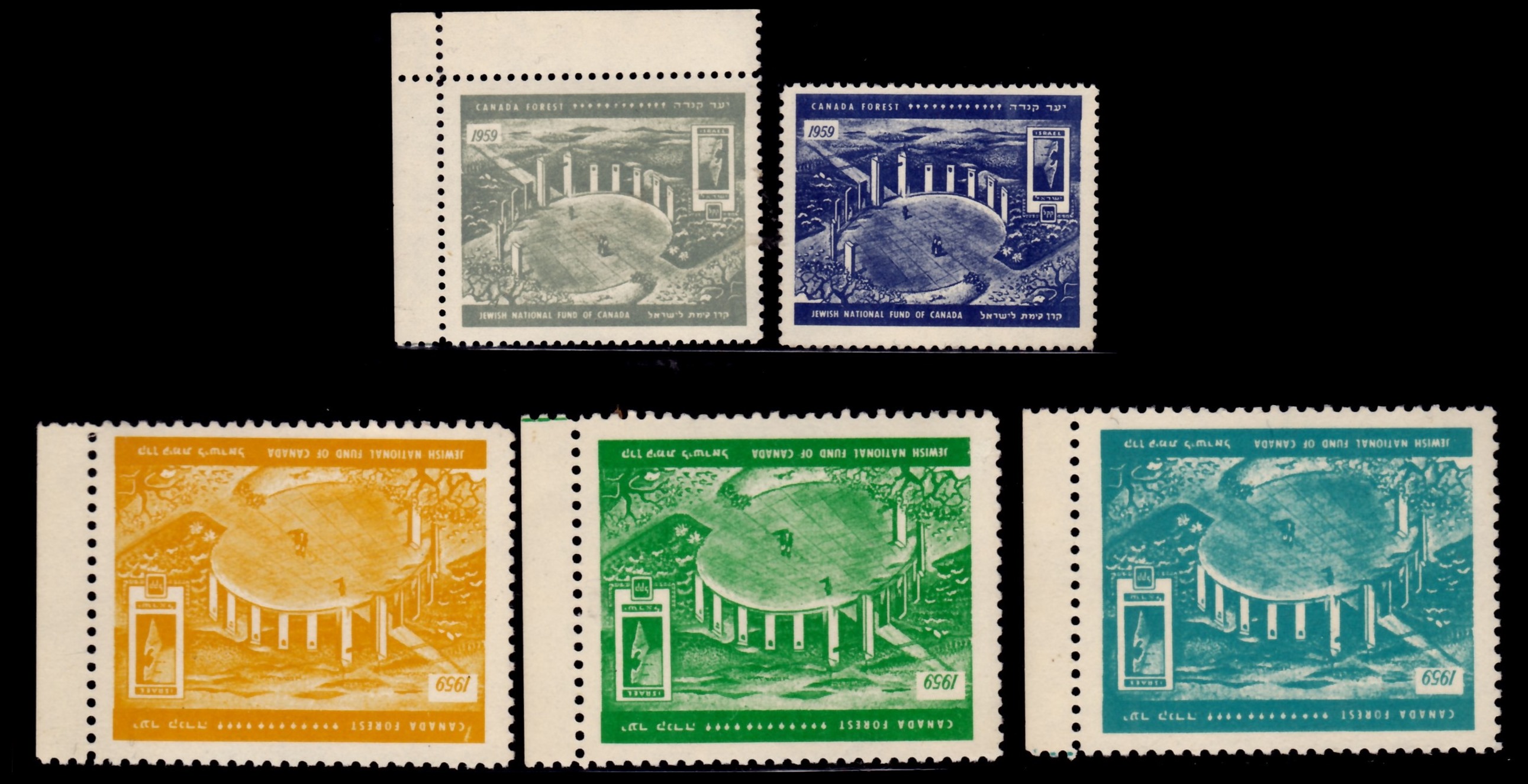 Lot 158 - JNF KKL  -  ISRASTAMPS  Auction 13
