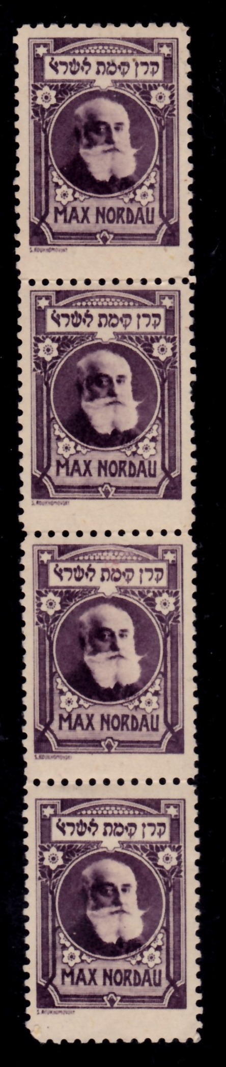 Lot 161 - JNF KKL  -  ISRASTAMPS  Auction 13