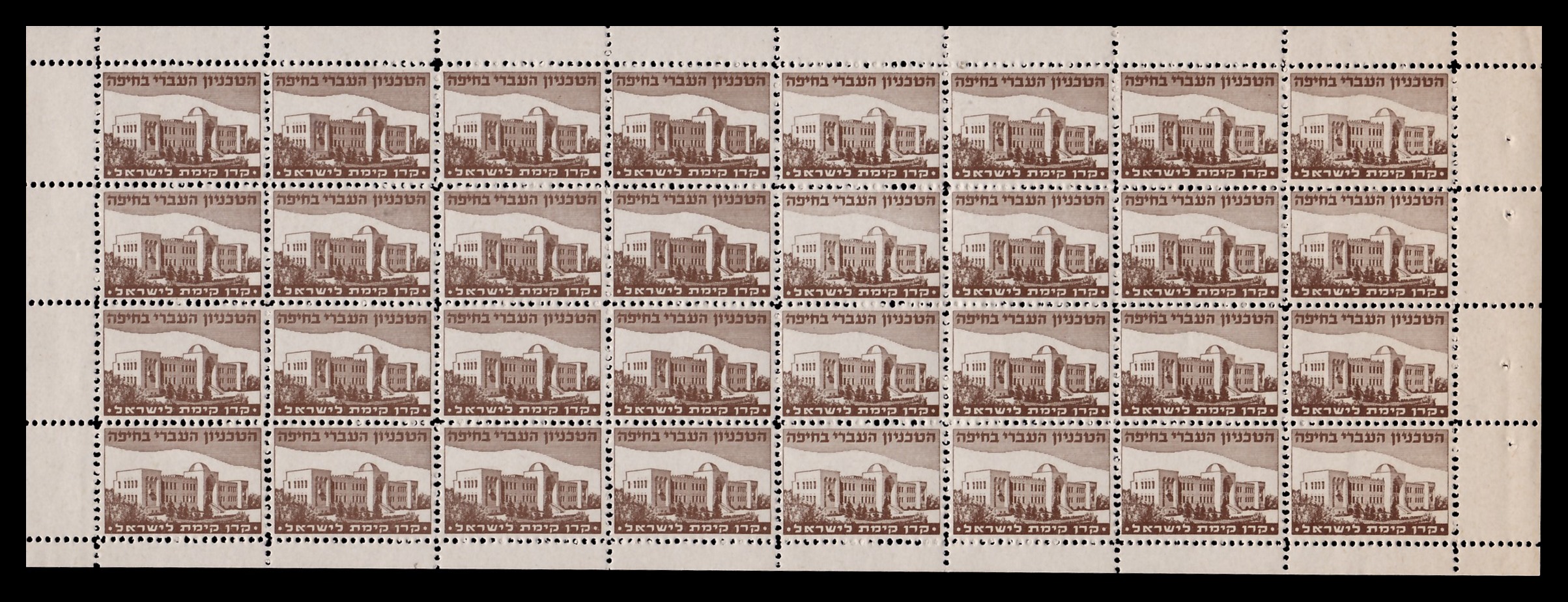 Lot 163 - JNF KKL  -  ISRASTAMPS  Auction 13