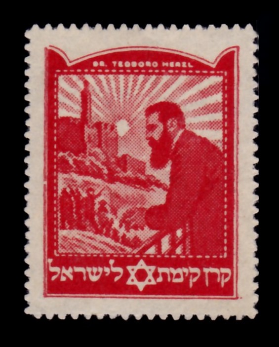 Lot 166 - JNF KKL  -  ISRASTAMPS  Auction 13