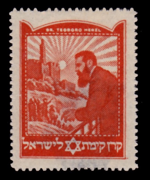 Lot 168 - JNF KKL  -  ISRASTAMPS  Auction 13