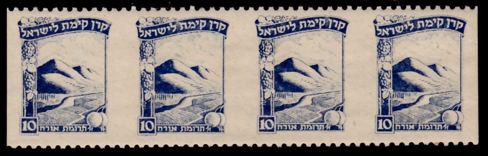 Lot 170 - JNF KKL  -  ISRASTAMPS  Auction 13