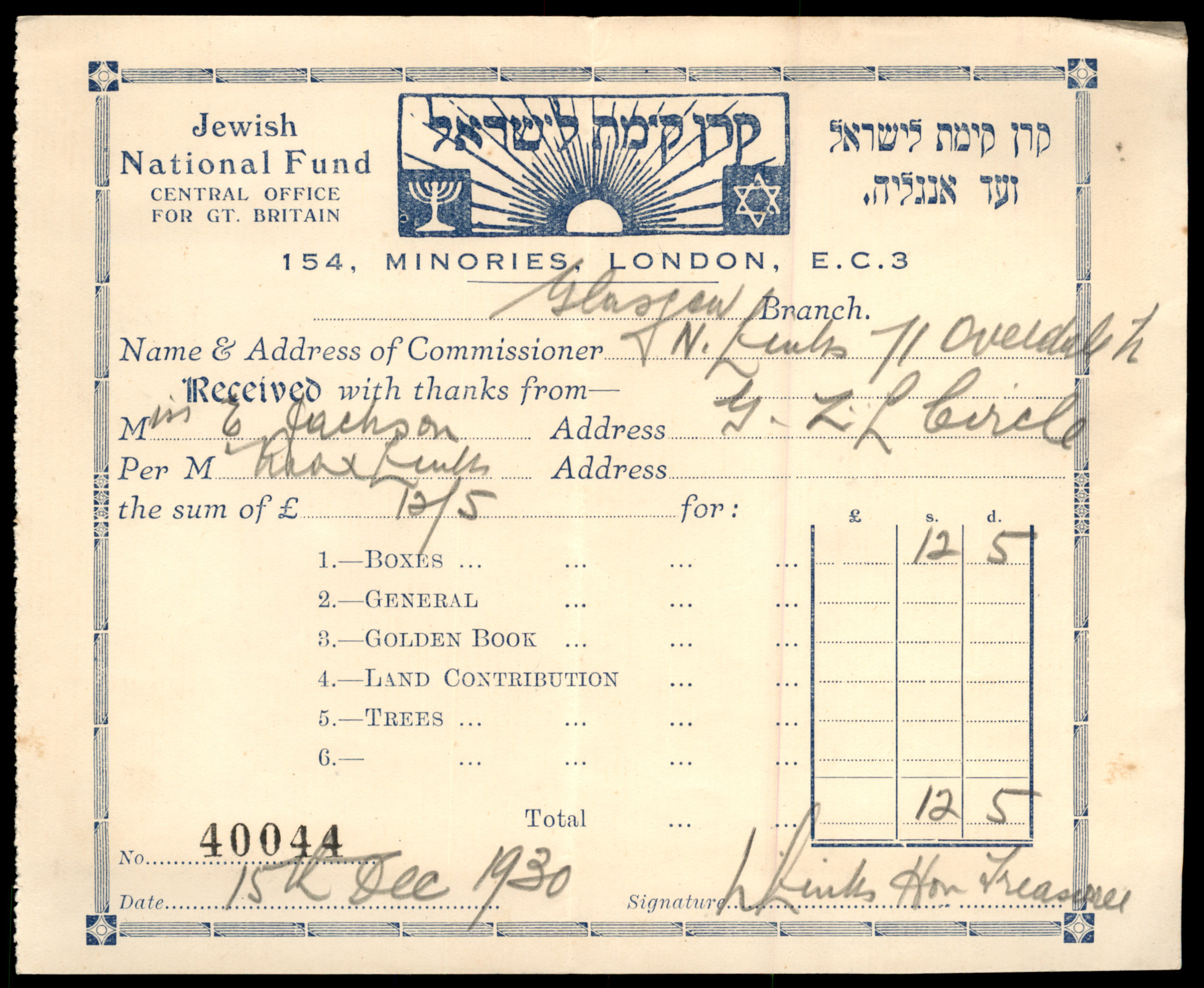 Lot 171 - JNF KKL  -  ISRASTAMPS  Auction 13