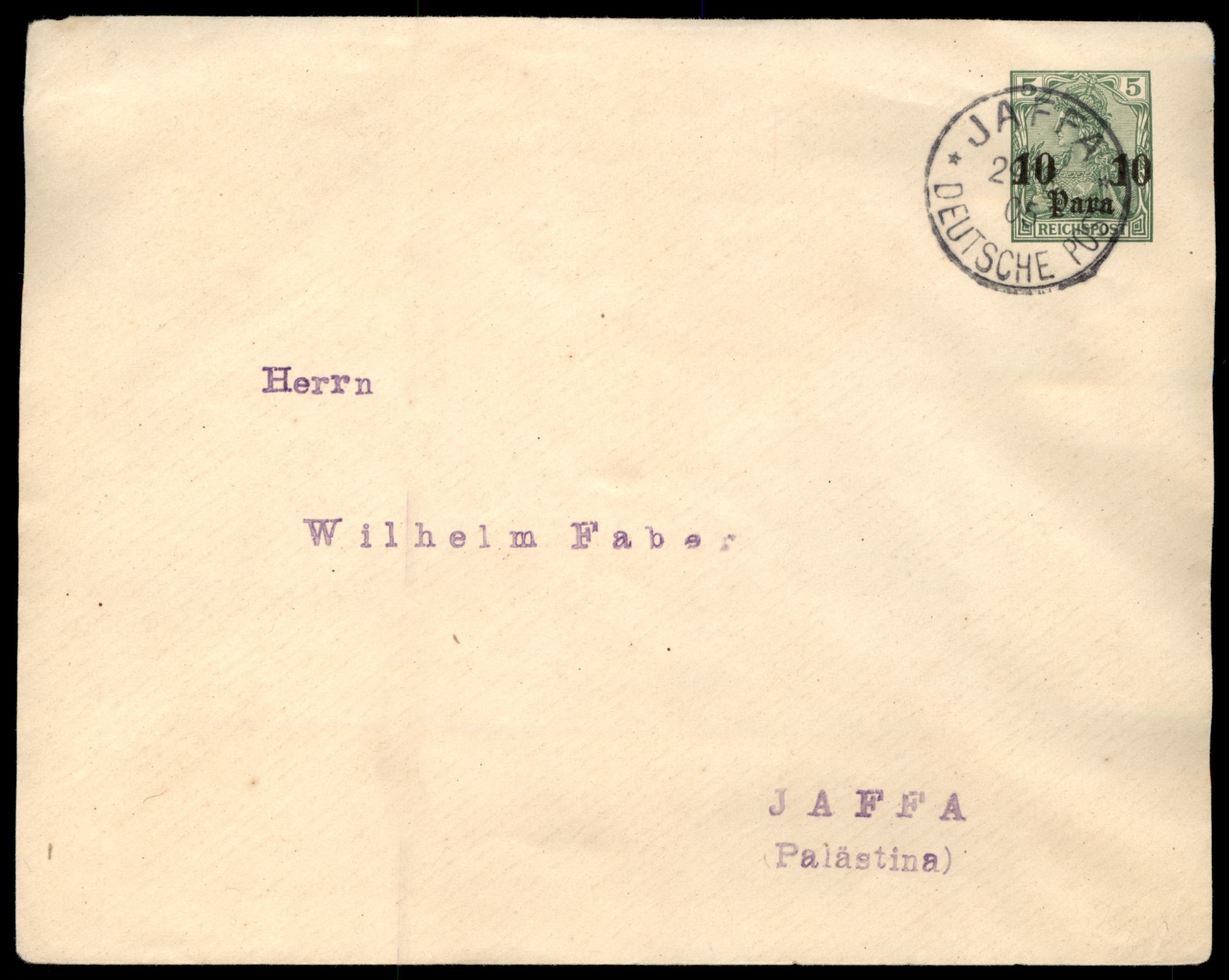Lot 174 - Palestine Ottoman Period  -  ISRASTAMPS  Auction 13