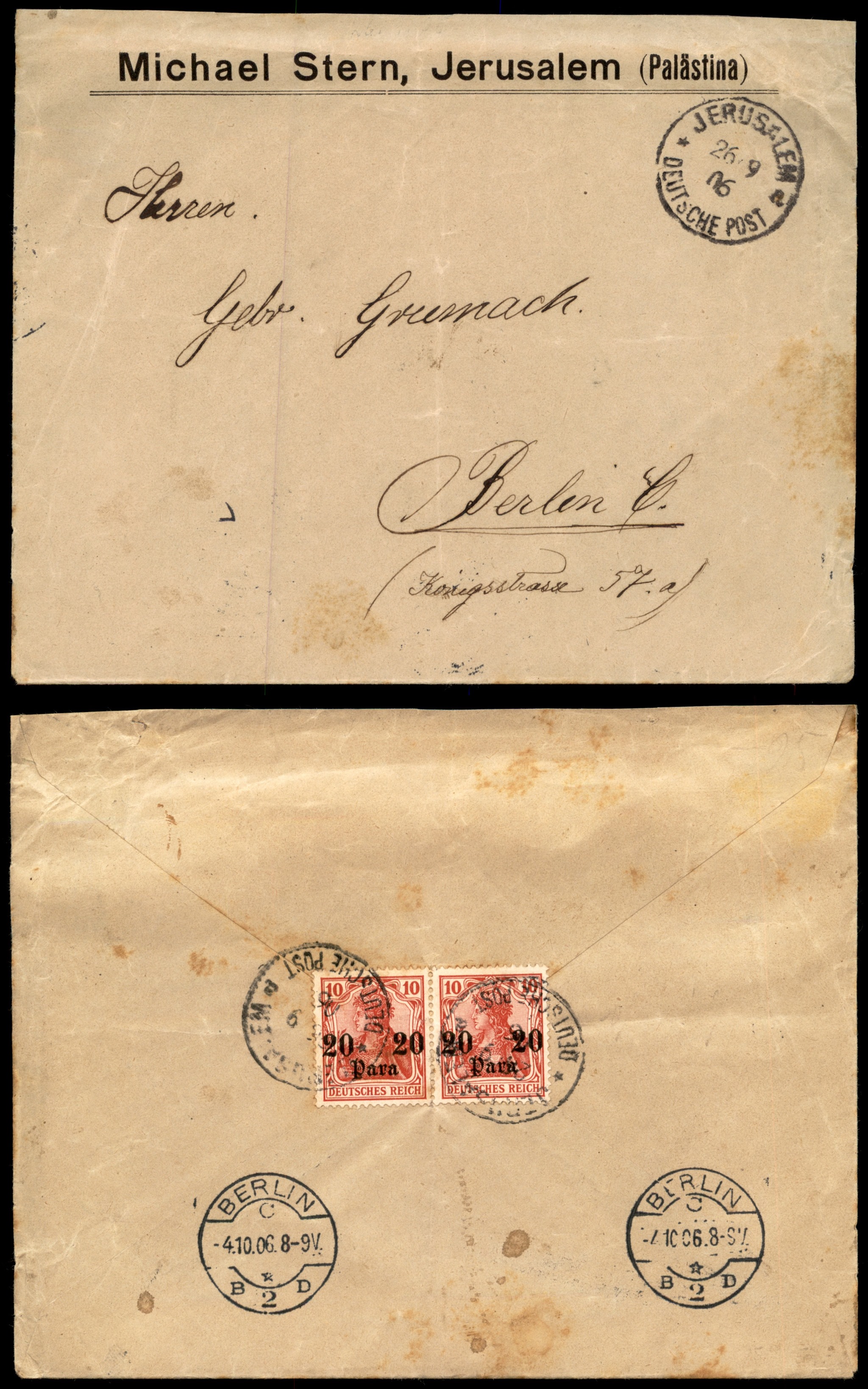 Lot 175 - Palestine Ottoman Period  -  ISRASTAMPS  Auction 13