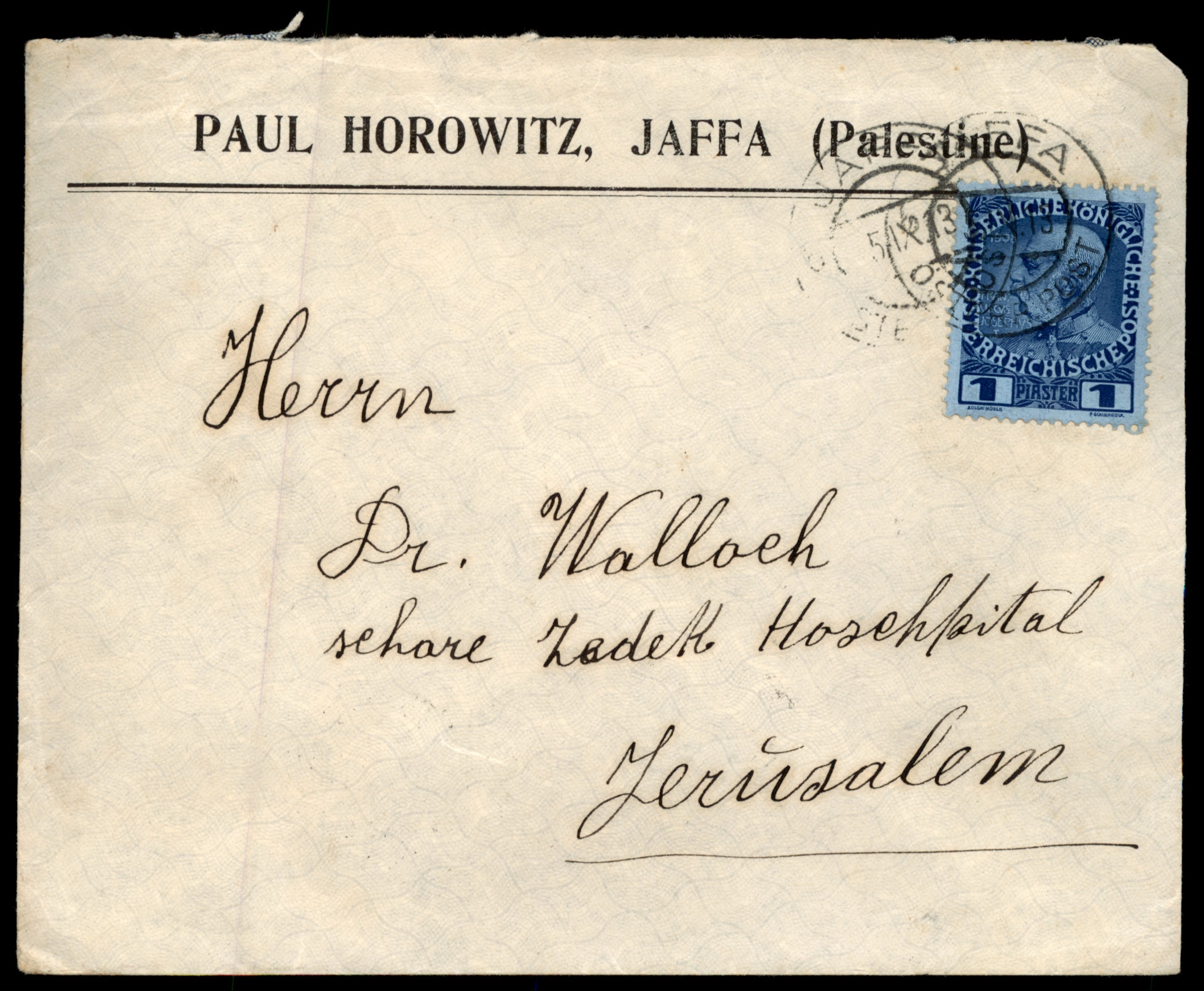Lot 177 - Palestine Ottoman Period - ISRASTAMPS Auction 13 Lot 177 - Palestine Ottoman Period - ISRASTAMPS Auction 13