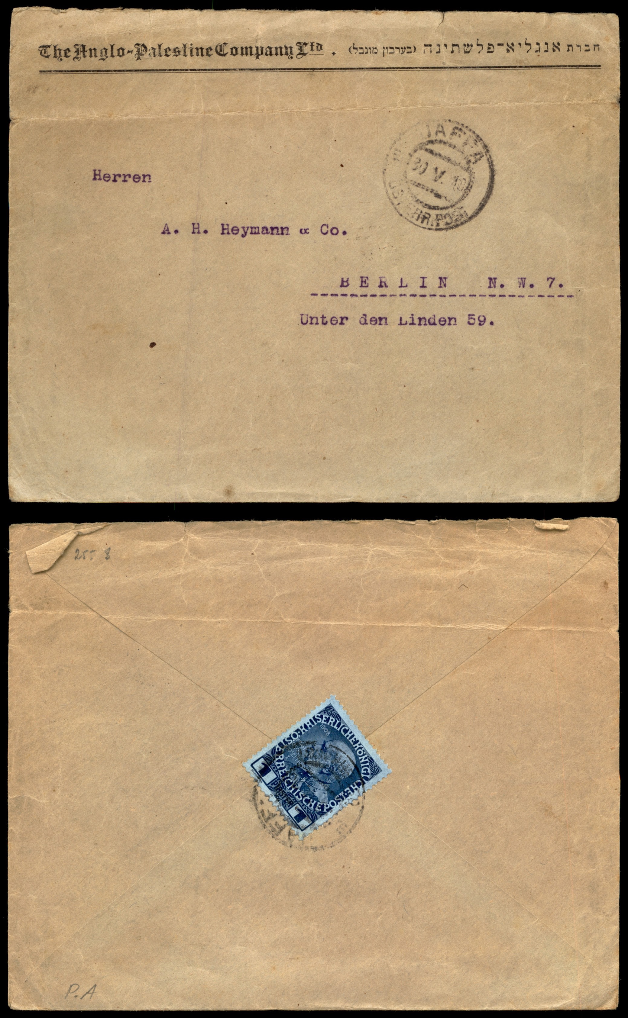 Lot 178 - Palestine Ottoman Period - ISRASTAMPS Auction 13 Lot 178 - Palestine Ottoman Period - ISRASTAMPS Auction 13