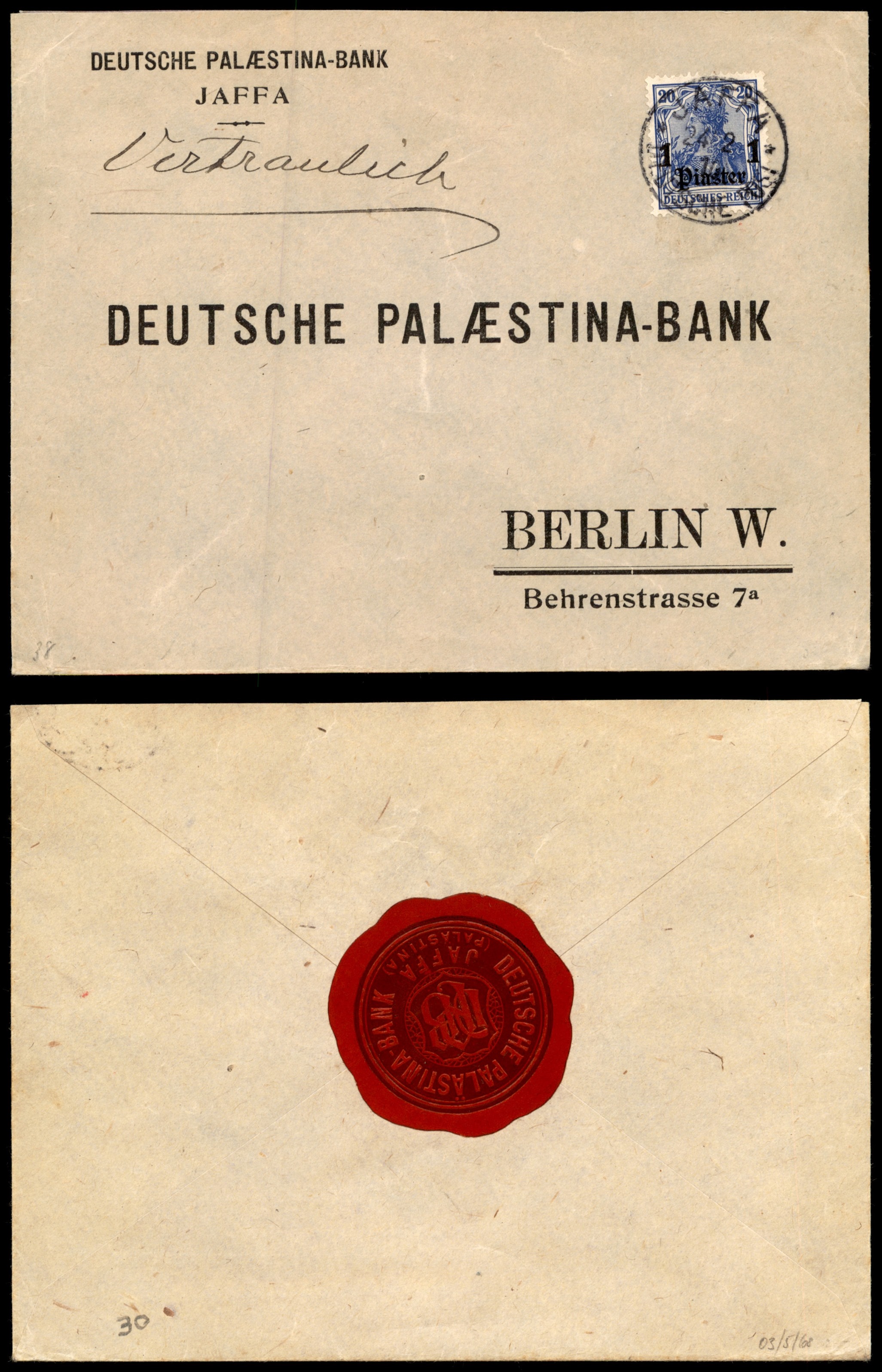 Lot 179 - Palestine Ottoman Period - ISRASTAMPS Auction 13 Lot 179 - Palestine Ottoman Period - ISRASTAMPS Auction 13