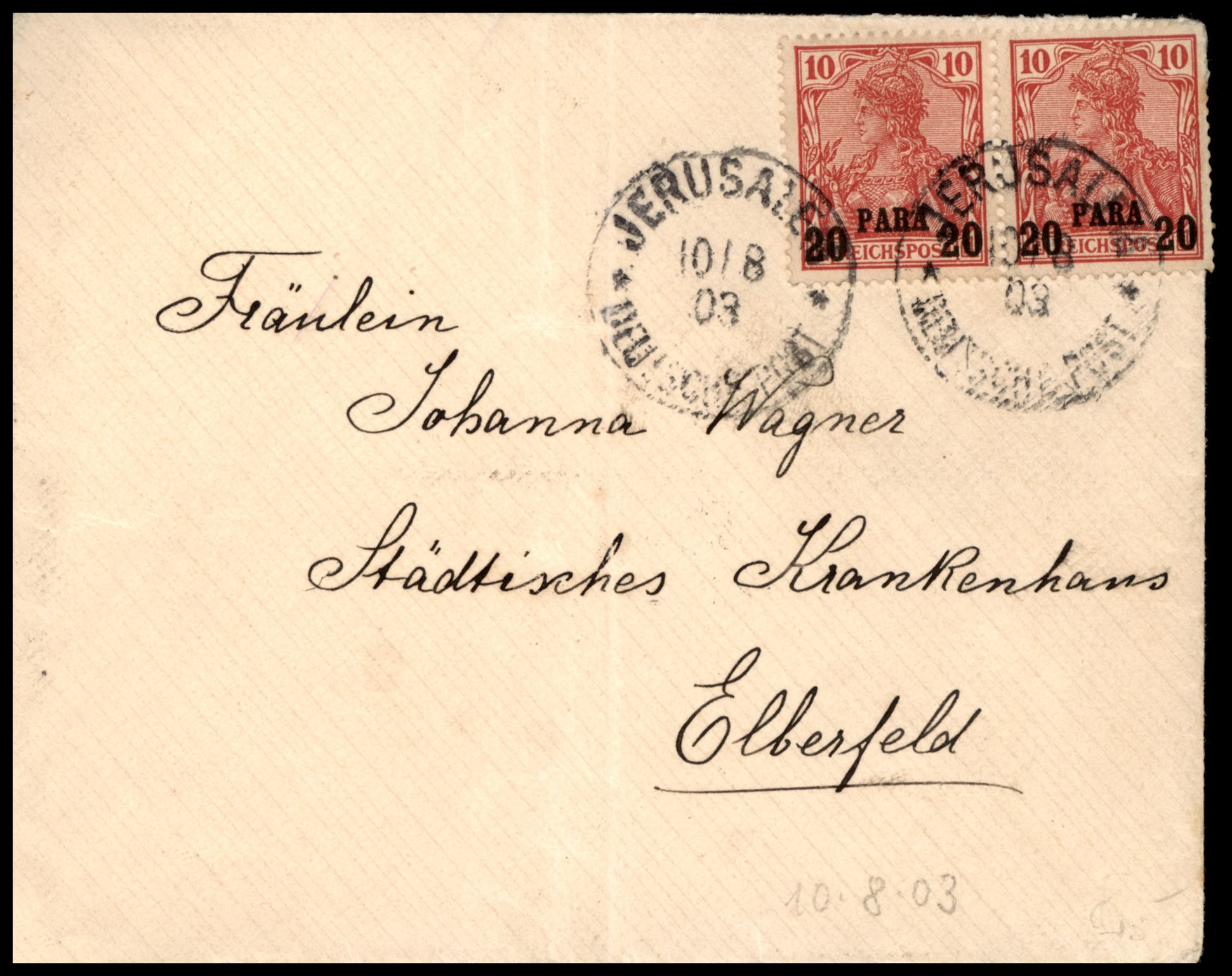 Lot 183 - Palestine Ottoman Period - ISRASTAMPS Auction 13 Lot 183 - Palestine Ottoman Period - ISRASTAMPS Auction 13