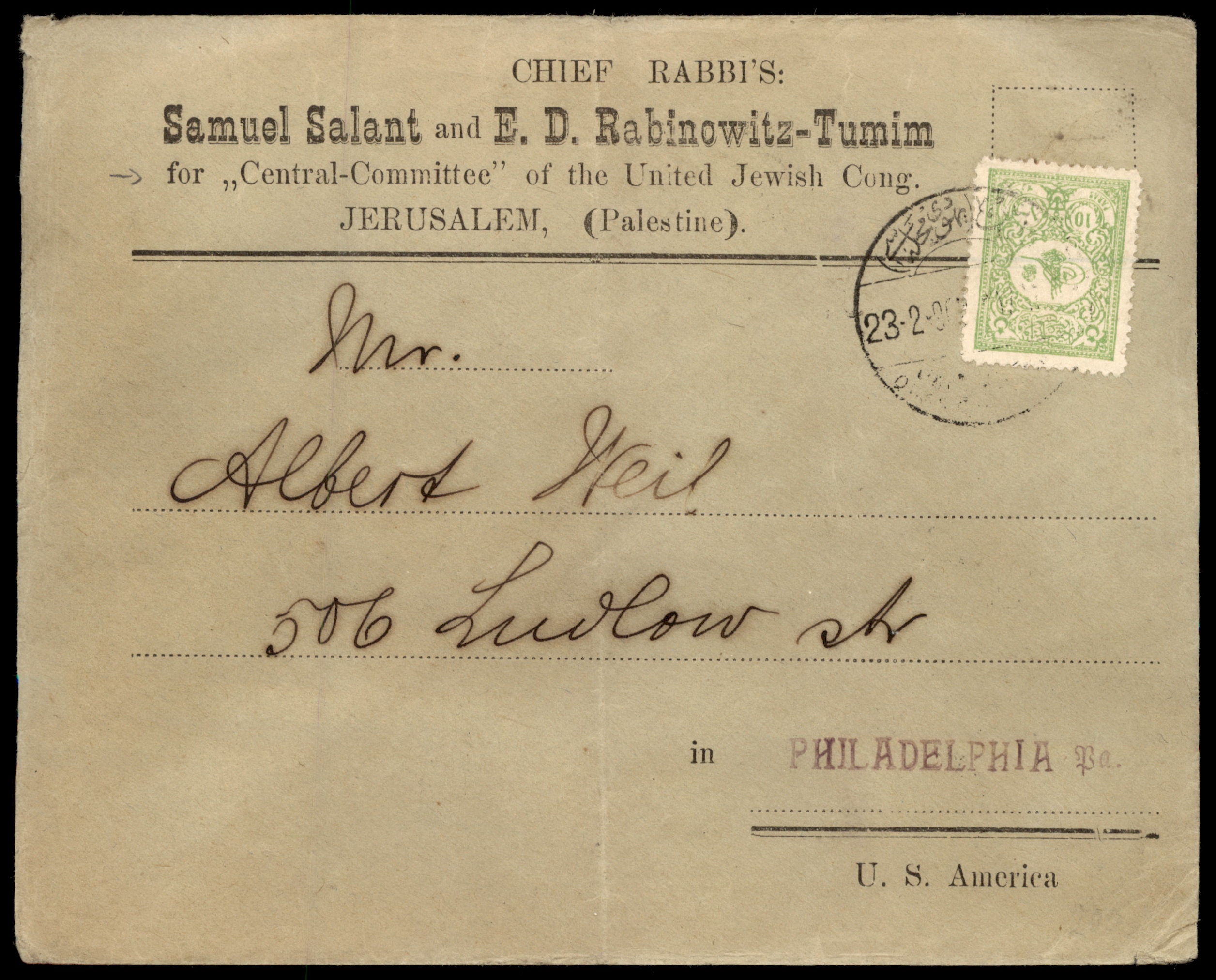 Lot 186 - Palestine Ottoman Period - ISRASTAMPS Auction 13 Lot 186 - Palestine Ottoman Period - ISRASTAMPS Auction 13