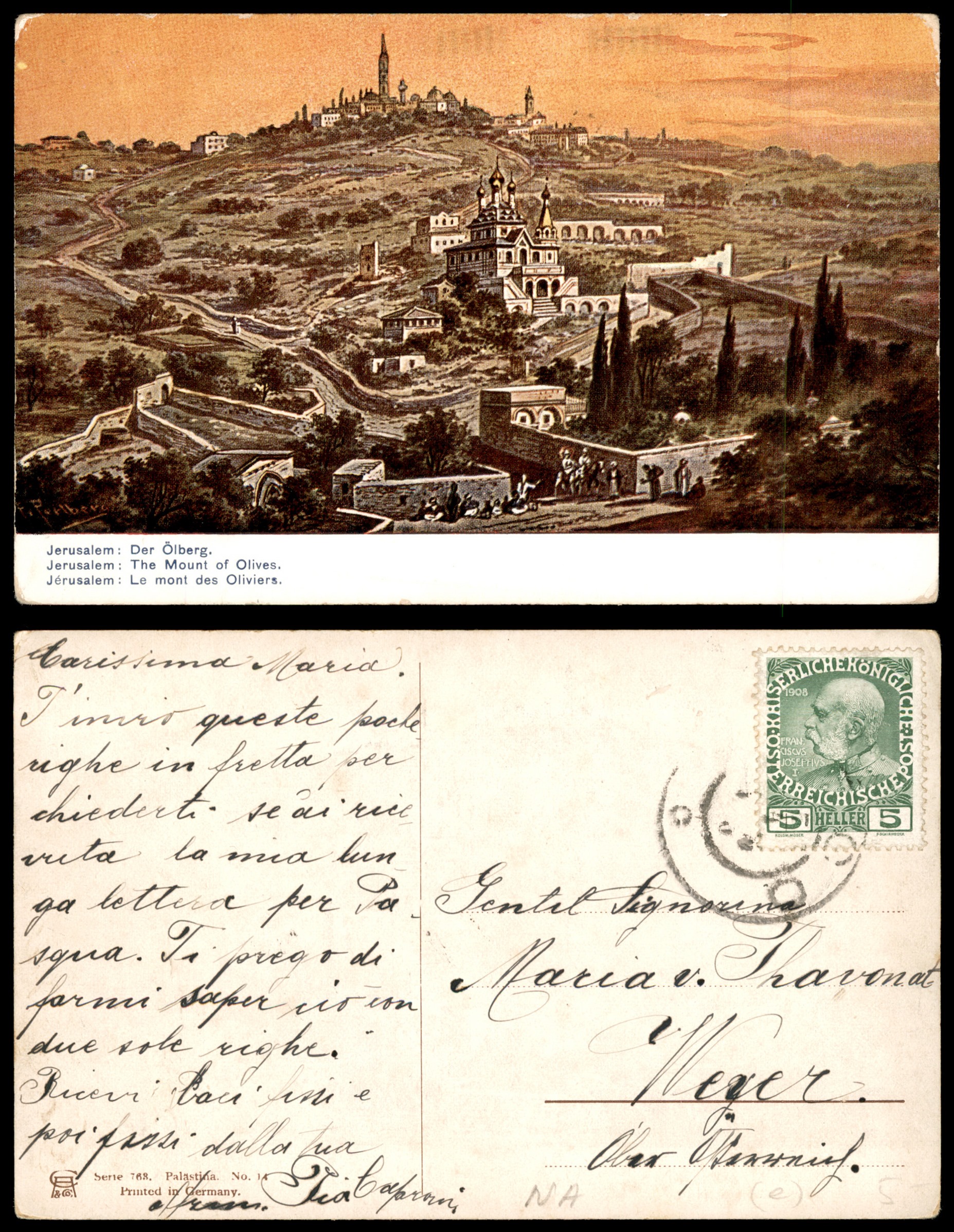 Lot 194 - Palestine Ottoman Period - ISRASTAMPS Auction 13 Lot 194 - Palestine Ottoman Period - ISRASTAMPS Auction 13