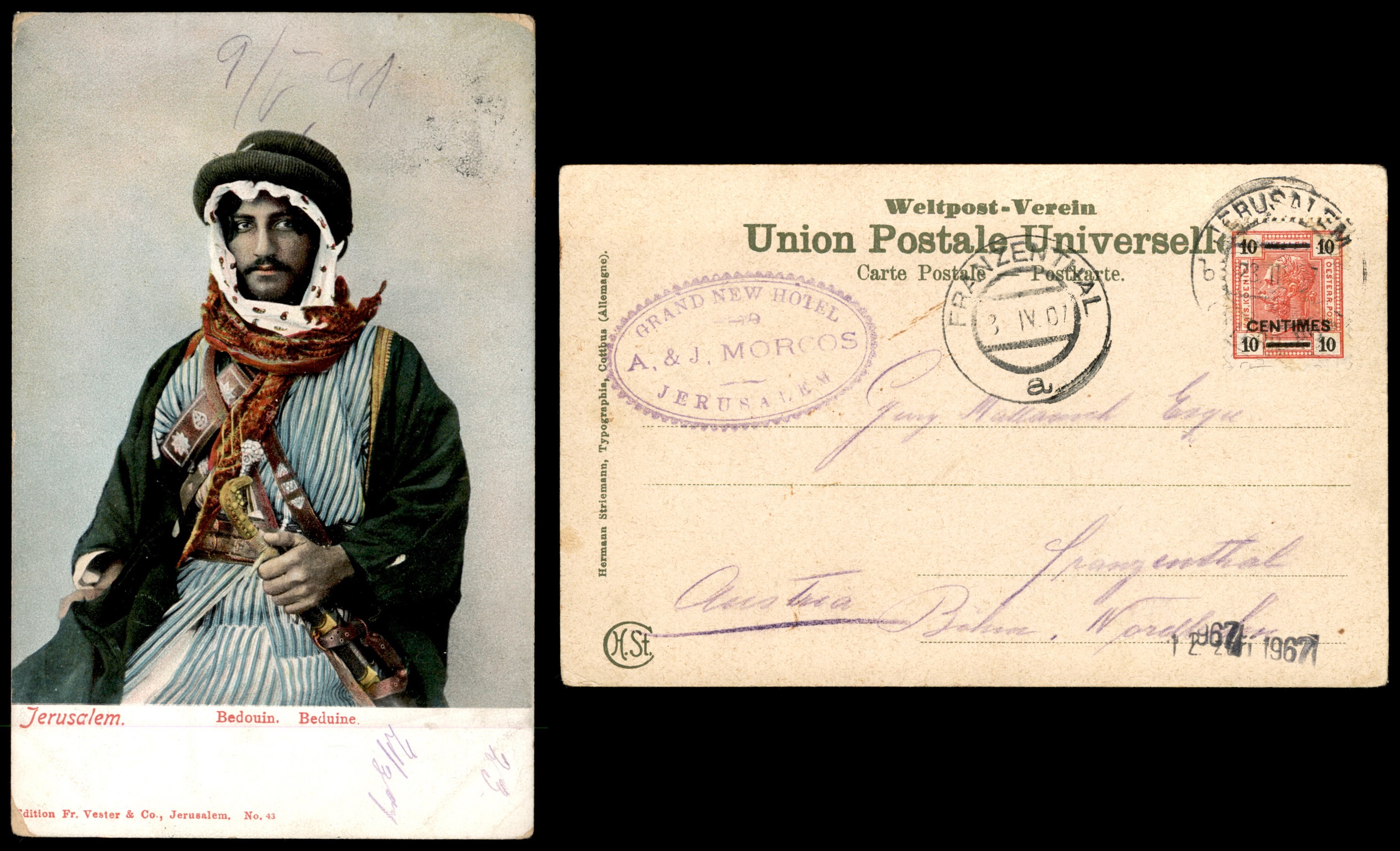 Lot 195 - Palestine Ottoman Period - ISRASTAMPS Auction 13 Lot 195 - Palestine Ottoman Period - ISRASTAMPS Auction 13