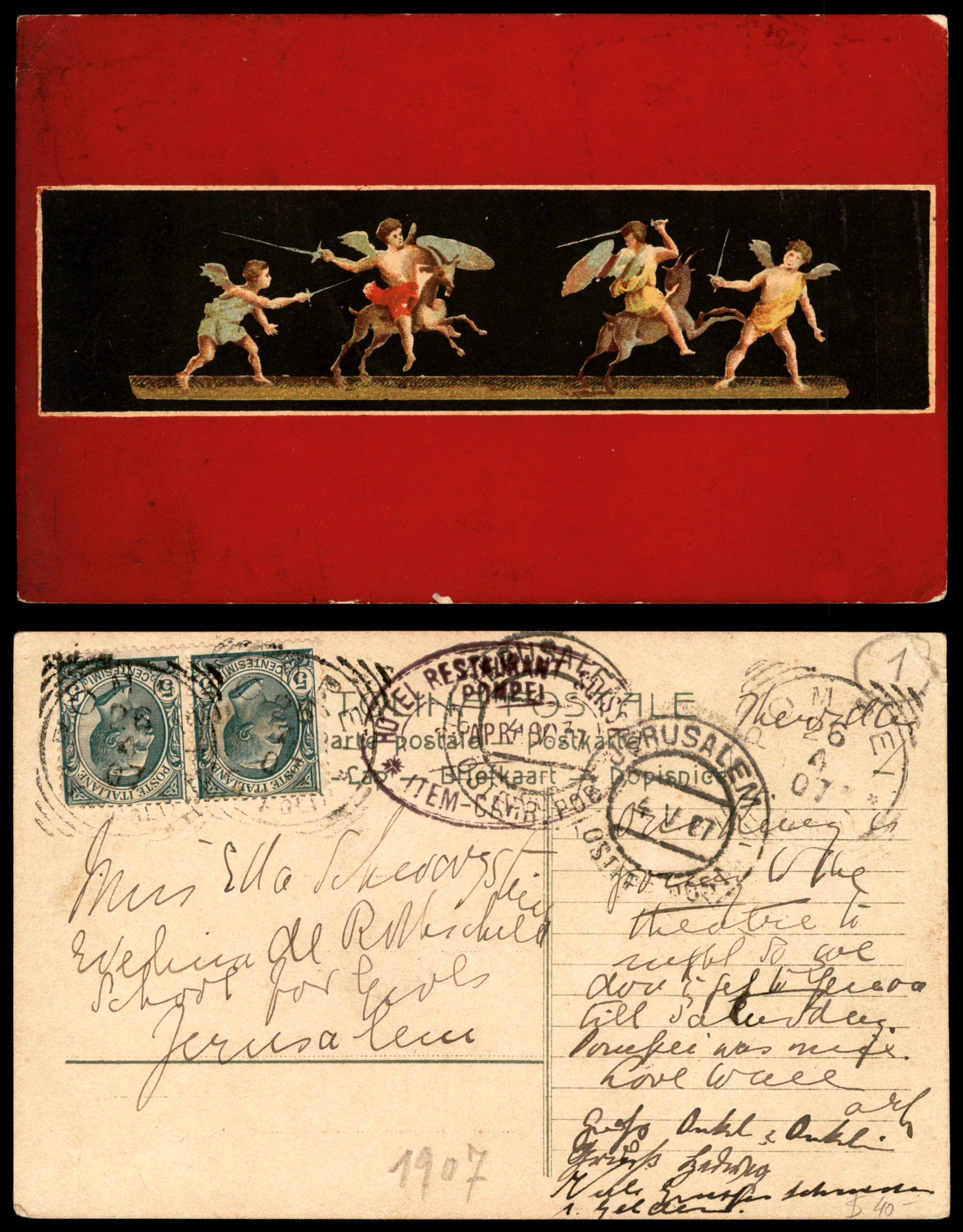 Lot 196 - Palestine Ottoman Period - ISRASTAMPS Auction 13 Lot 196 - Palestine Ottoman Period - ISRASTAMPS Auction 13