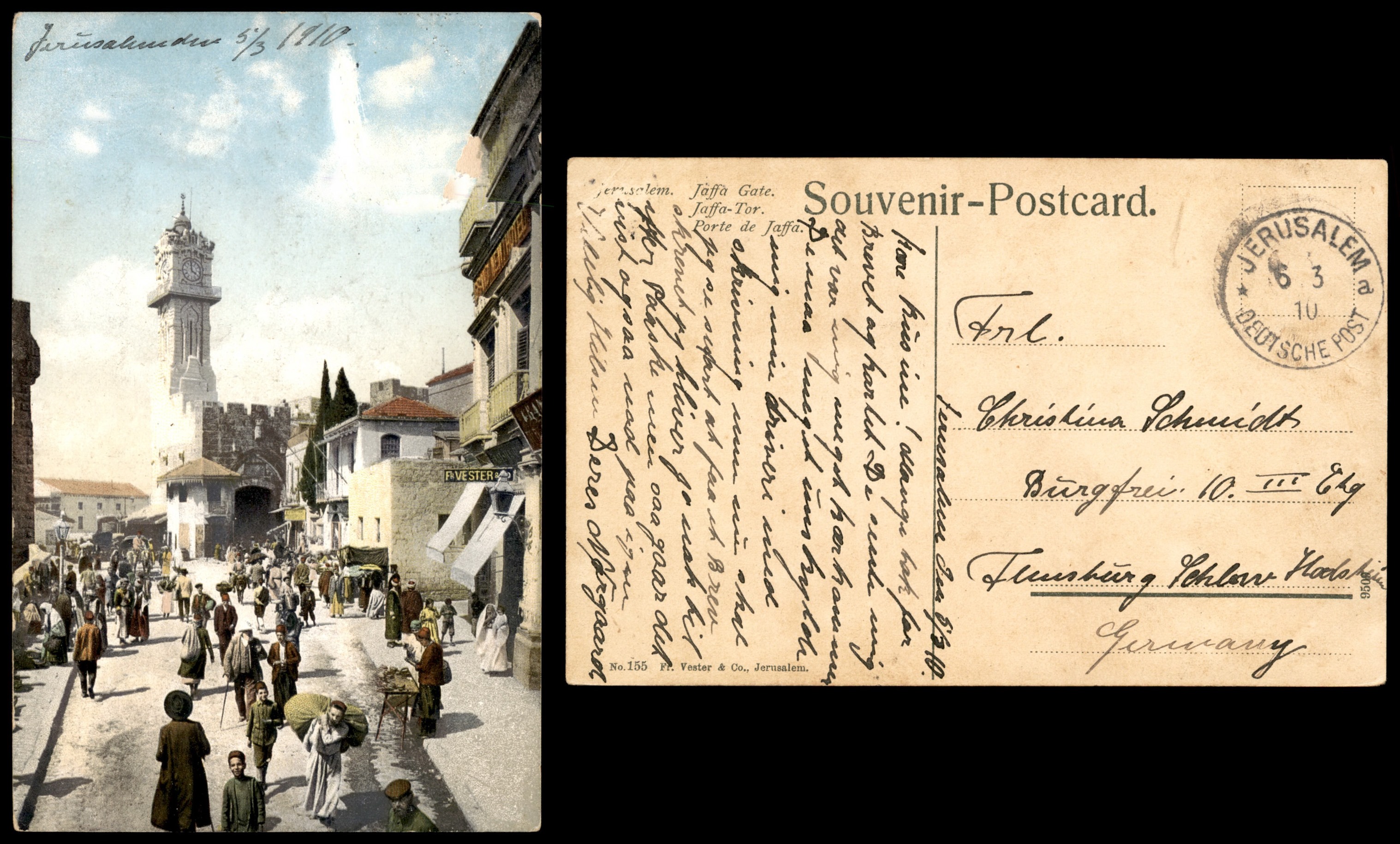 Lot 199 - Palestine Ottoman Period - ISRASTAMPS Auction 13 Lot 199 - Palestine Ottoman Period - ISRASTAMPS Auction 13