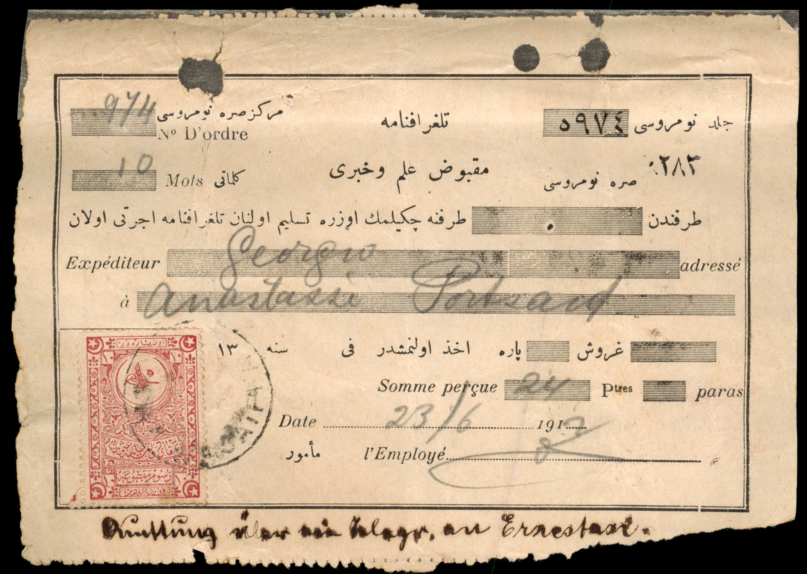 Lot 205 - Palestine Ottoman Period  -  ISRASTAMPS  Auction 13