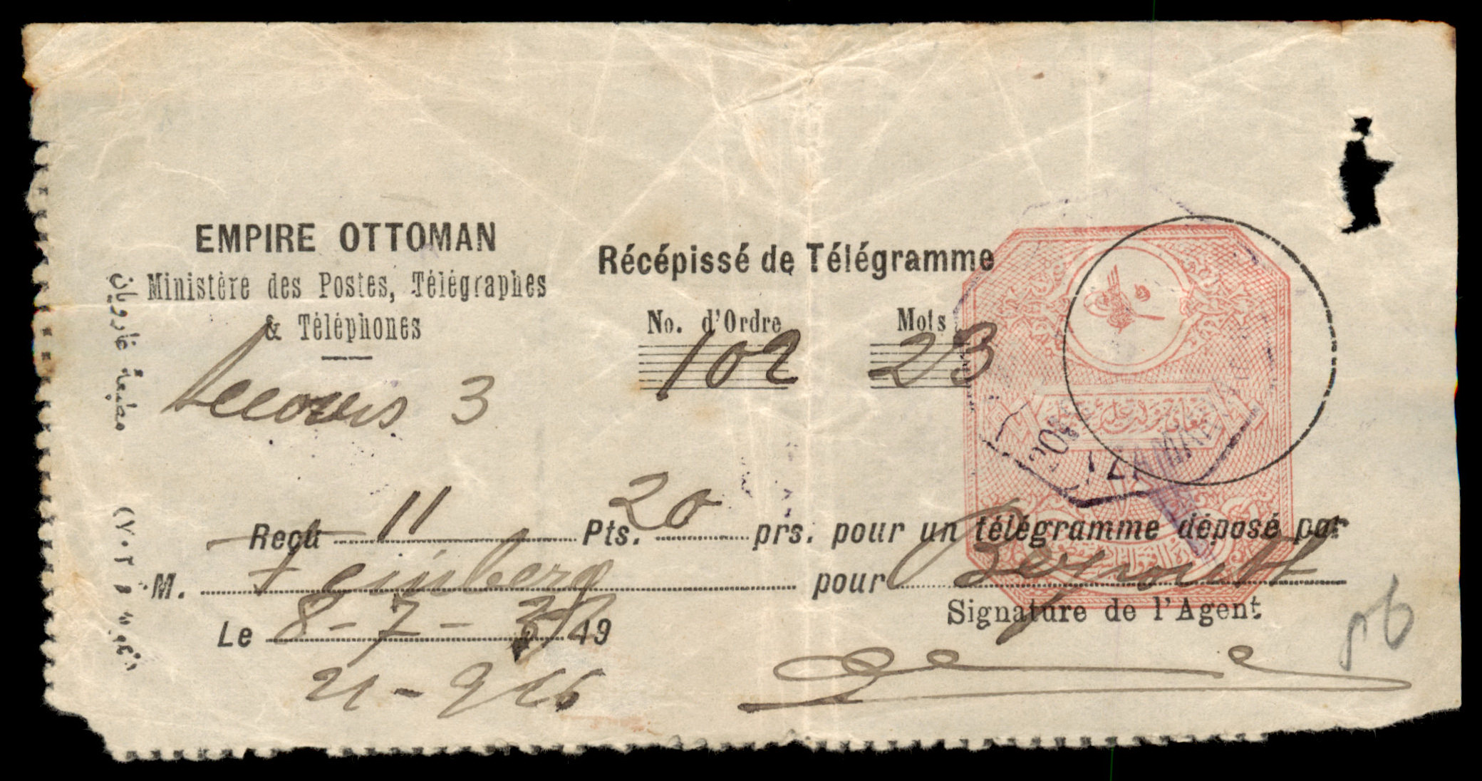 Lot 208 - Palestine Ottoman Period  -  ISRASTAMPS  Auction 13