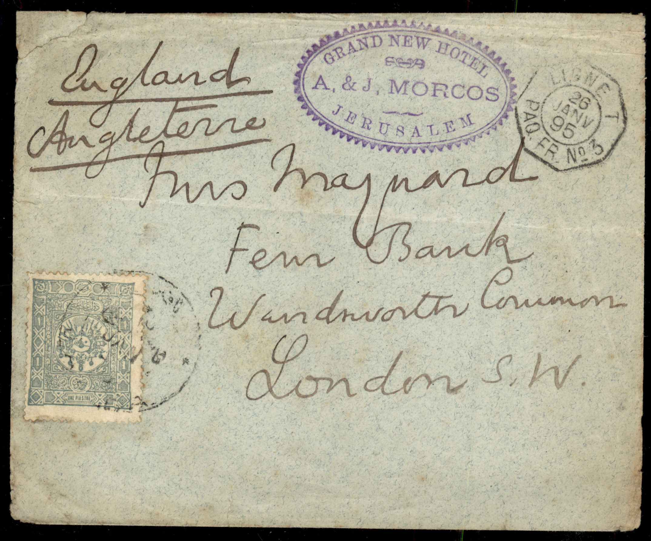 Lot 216 - Palestine Ottoman Period  -  ISRASTAMPS  Auction 13