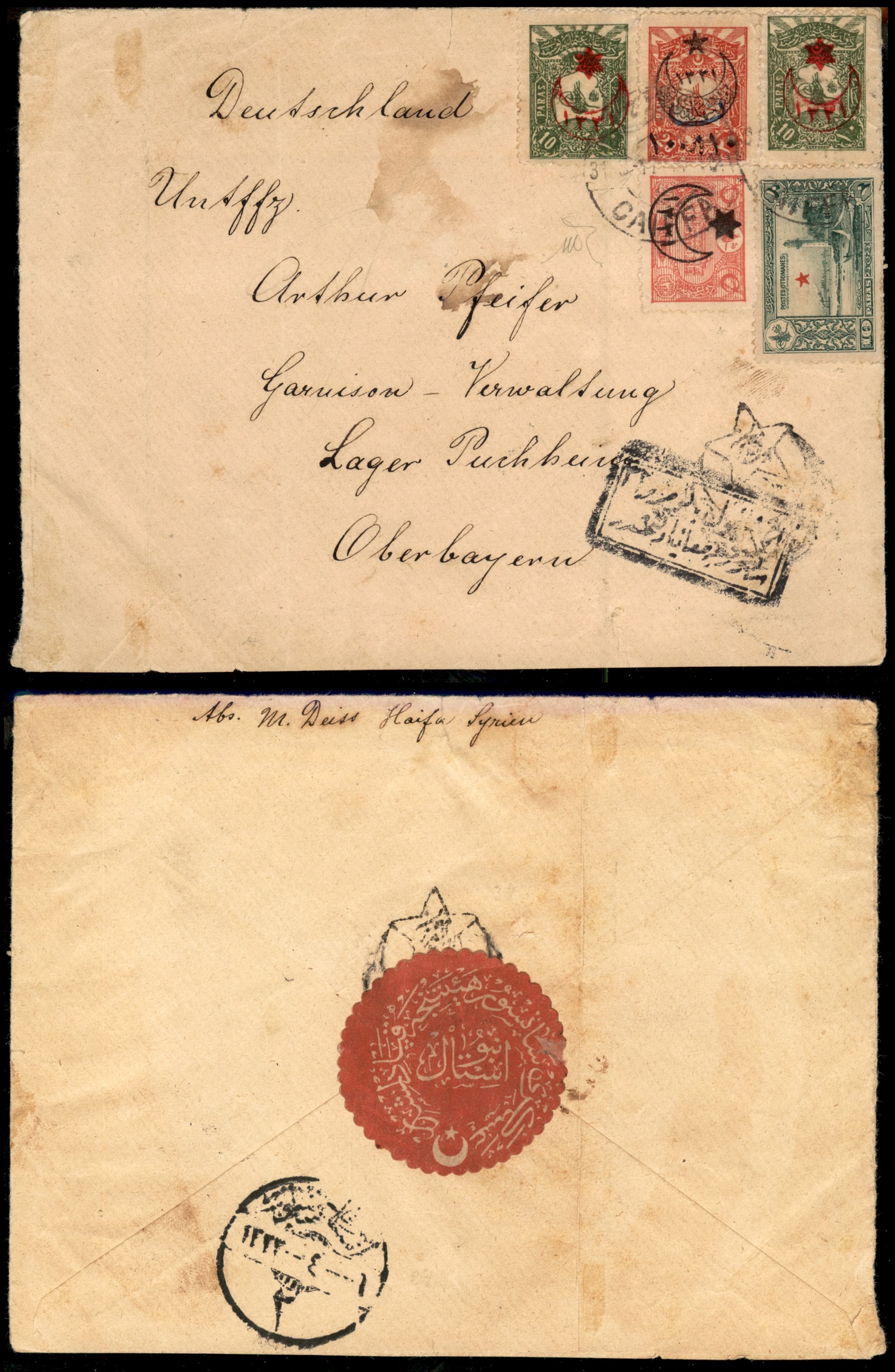 Lot 219 - Palestine Ottoman Period  -  ISRASTAMPS  Auction 13
