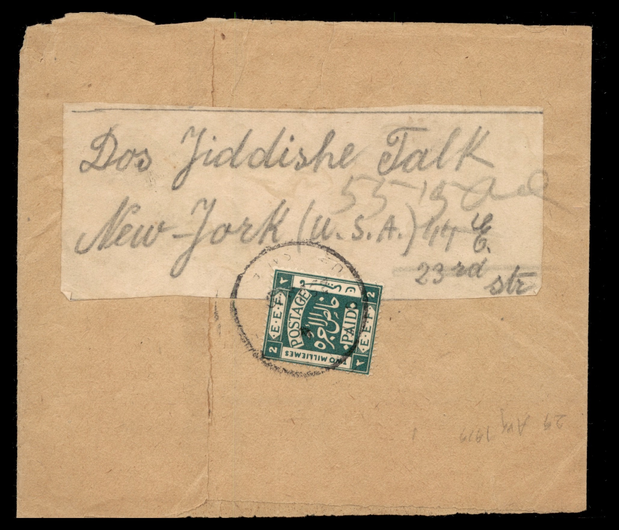 Lot 222 - British Palestine 1918 - 1948 Postal History & Covers  -  ISRASTAMPS  Auction 13