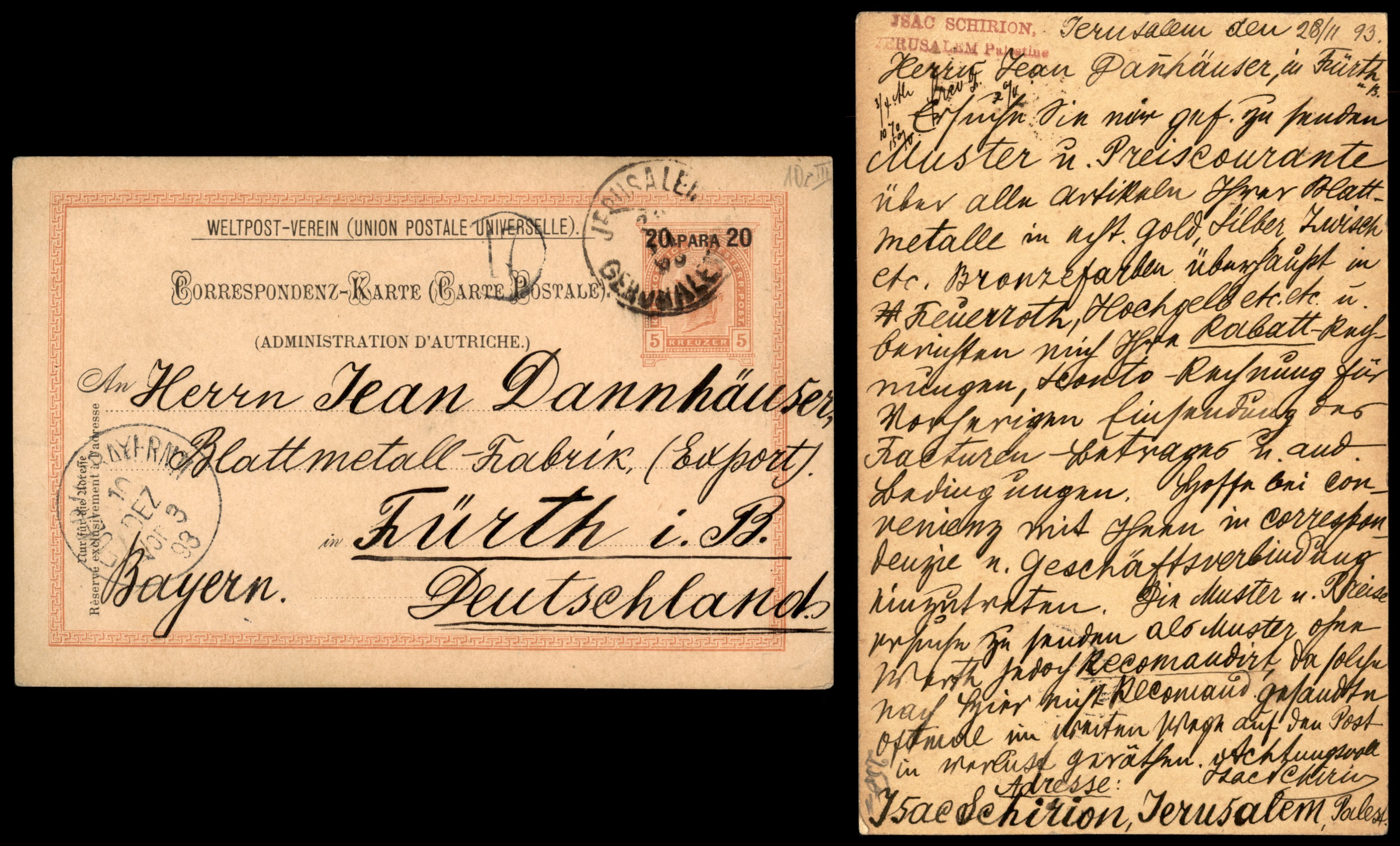 Lot 203 - Palestine Ottoman Period  -  ISRASTAMPS  Auction 13