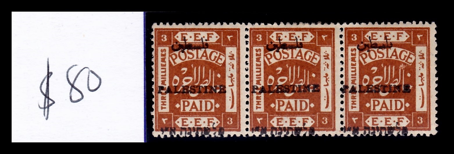 Lot 269 - British Palestine 1918 - 1948 Stamps and Varieties - ISRASTAMPS Auction 13 Lot 269 - British Palestine 1918 - 1948 Stamps and Varieties - ISRASTAMPS Auction 13