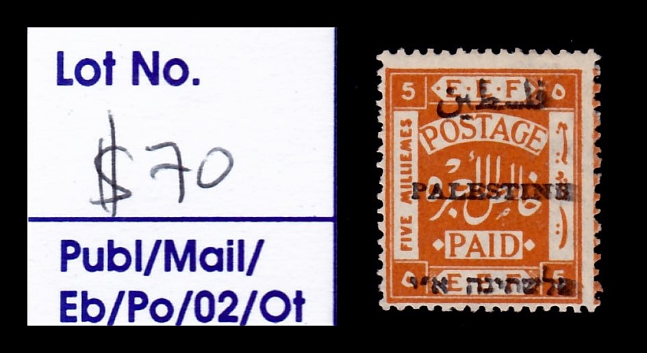 Lot 270 - British Palestine 1918 - 1948 Stamps and Varieties - ISRASTAMPS Auction 13 Lot 270 - British Palestine 1918 - 1948 Stamps and Varieties - ISRASTAMPS Auction 13