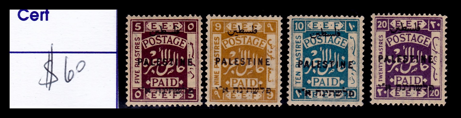 Lot 272 - British Palestine 1918 - 1948 Stamps and Varieties - ISRASTAMPS Auction 13 Lot 272 - British Palestine 1918 - 1948 Stamps and Varieties - ISRASTAMPS Auction 13