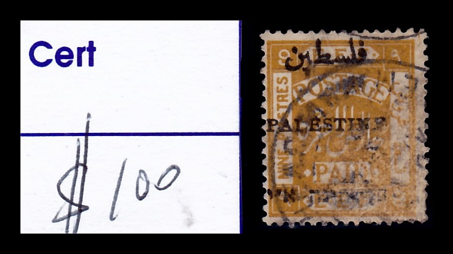 Lot 275 - British Palestine 1918 - 1948 Stamps and Varieties - ISRASTAMPS Auction 13 Lot 275 - British Palestine 1918 - 1948 Stamps and Varieties - ISRASTAMPS Auction 13