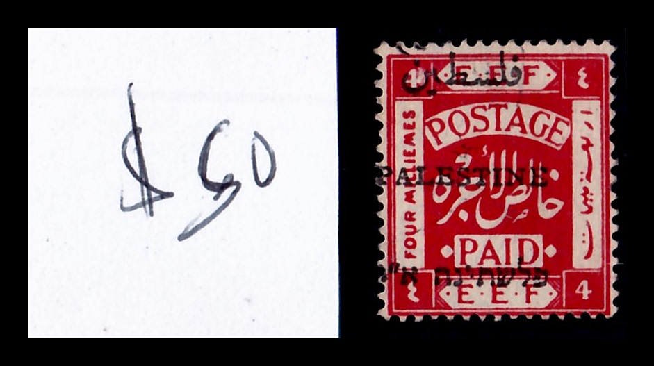 Lot 277 - British Palestine 1918 - 1948 Stamps and Varieties - ISRASTAMPS Auction 13 Lot 277 - British Palestine 1918 - 1948 Stamps and Varieties - ISRASTAMPS Auction 13