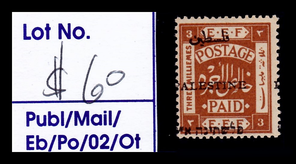 Lot 278 - British Palestine 1918 - 1948 Stamps and Varieties - ISRASTAMPS Auction 13 Lot 278 - British Palestine 1918 - 1948 Stamps and Varieties - ISRASTAMPS Auction 13