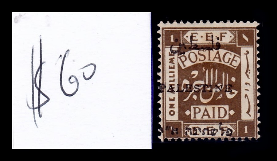 Lot 279 - British Palestine 1918 - 1948 Stamps and Varieties - ISRASTAMPS Auction 13 Lot 279 - British Palestine 1918 - 1948 Stamps and Varieties - ISRASTAMPS Auction 13