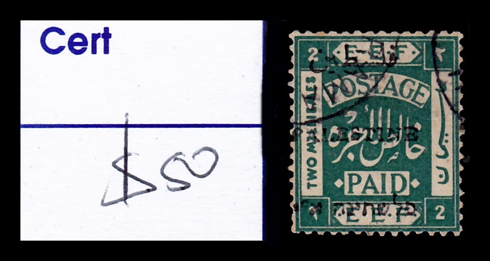 Lot 280 - British Palestine 1918 - 1948 Stamps and Varieties - ISRASTAMPS Auction 13 Lot 280 - British Palestine 1918 - 1948 Stamps and Varieties - ISRASTAMPS Auction 13