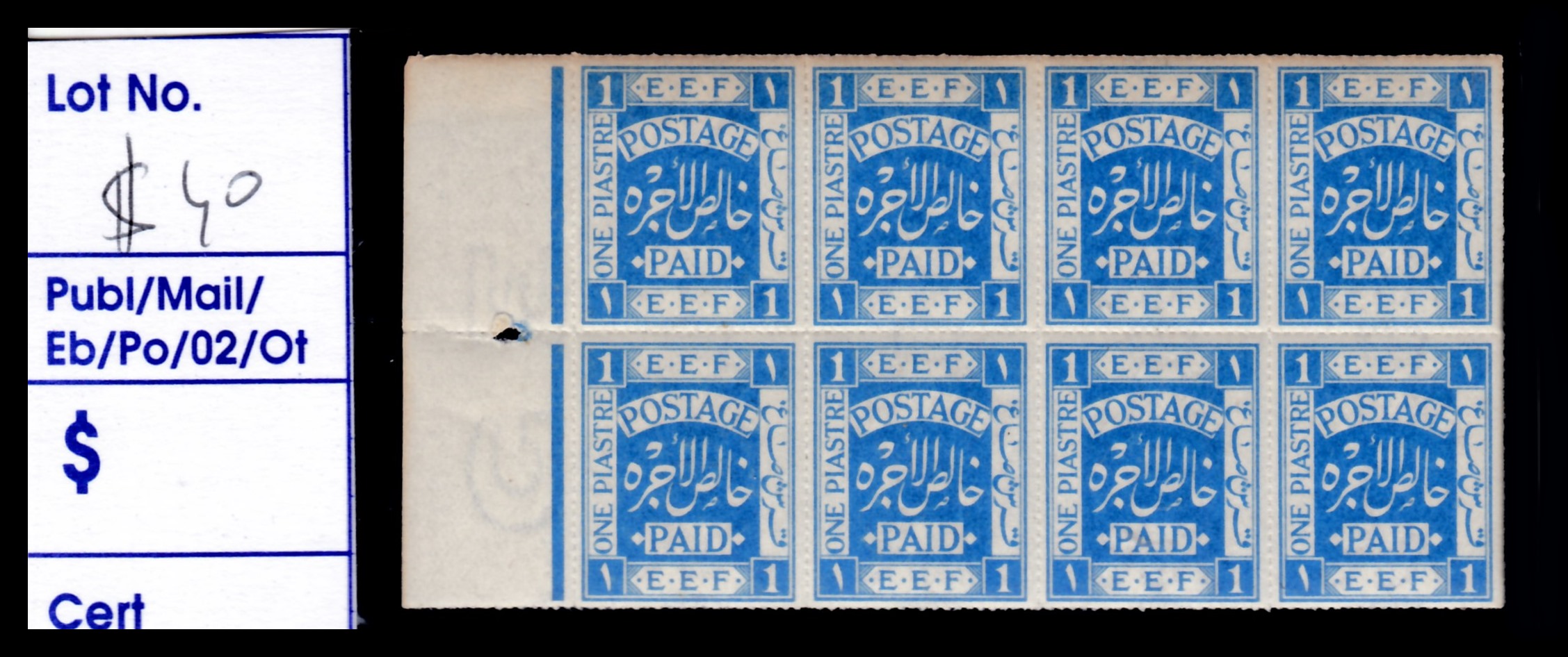 Lot 281 - British Palestine 1918 - 1948 Stamps and Varieties - ISRASTAMPS Auction 13 Lot 281 - British Palestine 1918 - 1948 Stamps and Varieties - ISRASTAMPS Auction 13