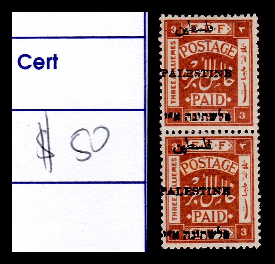 Lot 284 - British Palestine 1918 - 1948 Stamps and Varieties - ISRASTAMPS Auction 13 Lot 284 - British Palestine 1918 - 1948 Stamps and Varieties - ISRASTAMPS Auction 13