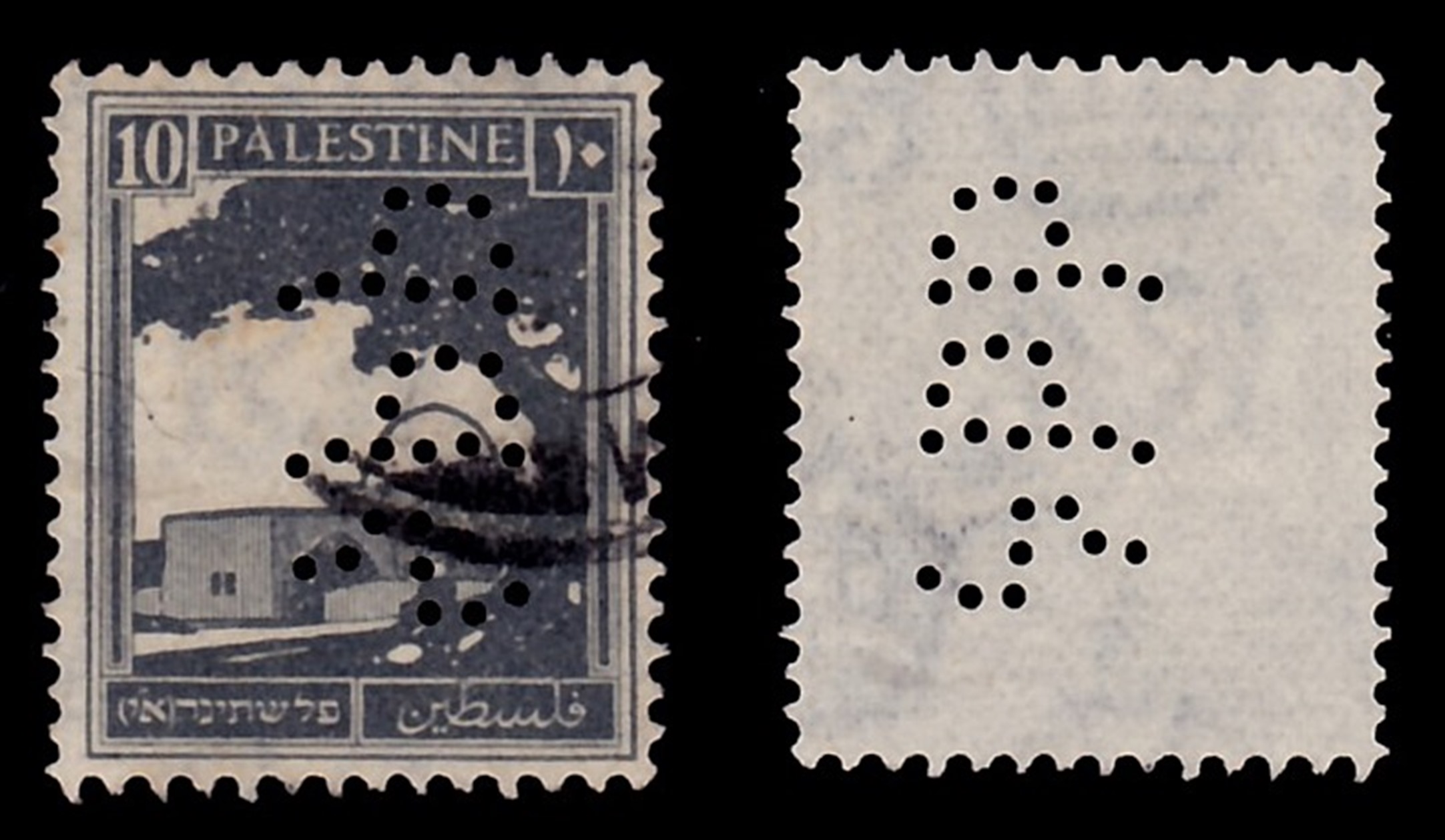 Lot 294 - British Palestine 1918 - 1948 Stamps and Varieties - ISRASTAMPS Auction 13 Lot 294 - British Palestine 1918 - 1948 Stamps and Varieties - ISRASTAMPS Auction 13