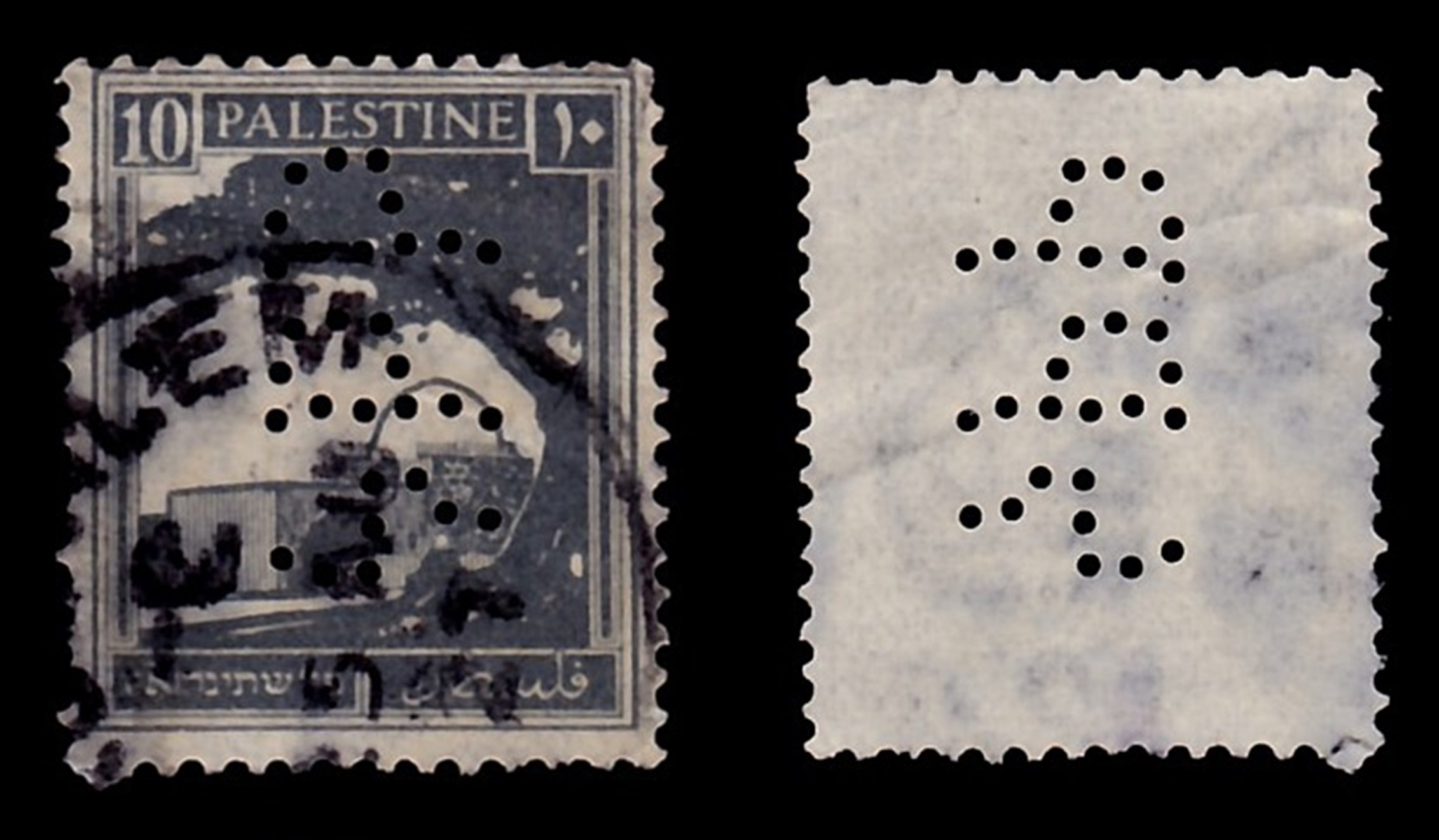 Lot 295 - British Palestine 1918 - 1948 Stamps and Varieties - ISRASTAMPS Auction 13 Lot 295 - British Palestine 1918 - 1948 Stamps and Varieties - ISRASTAMPS Auction 13